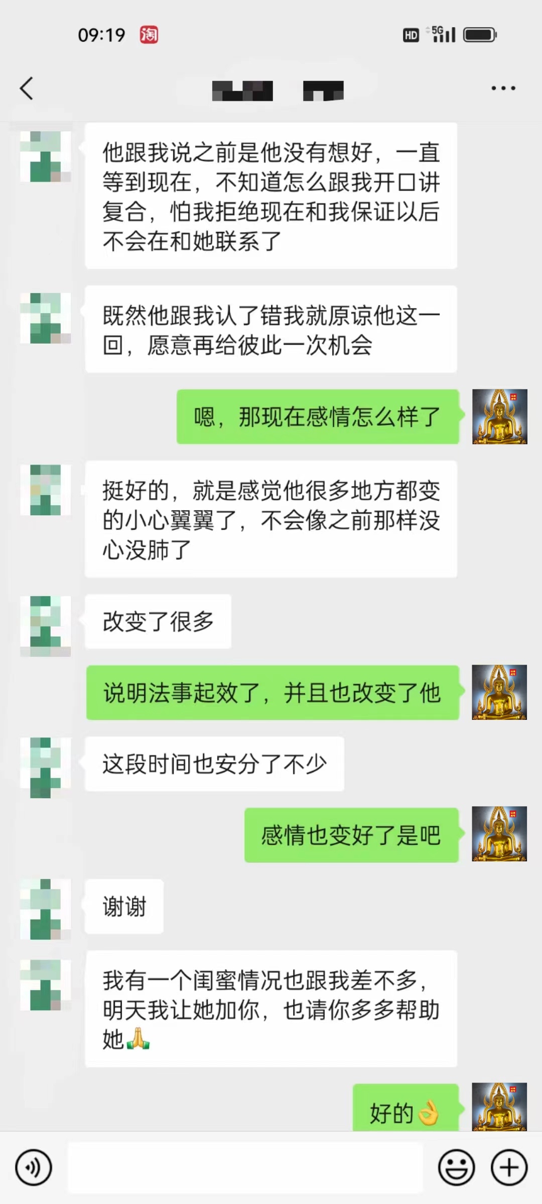 微信图片_20240320160106