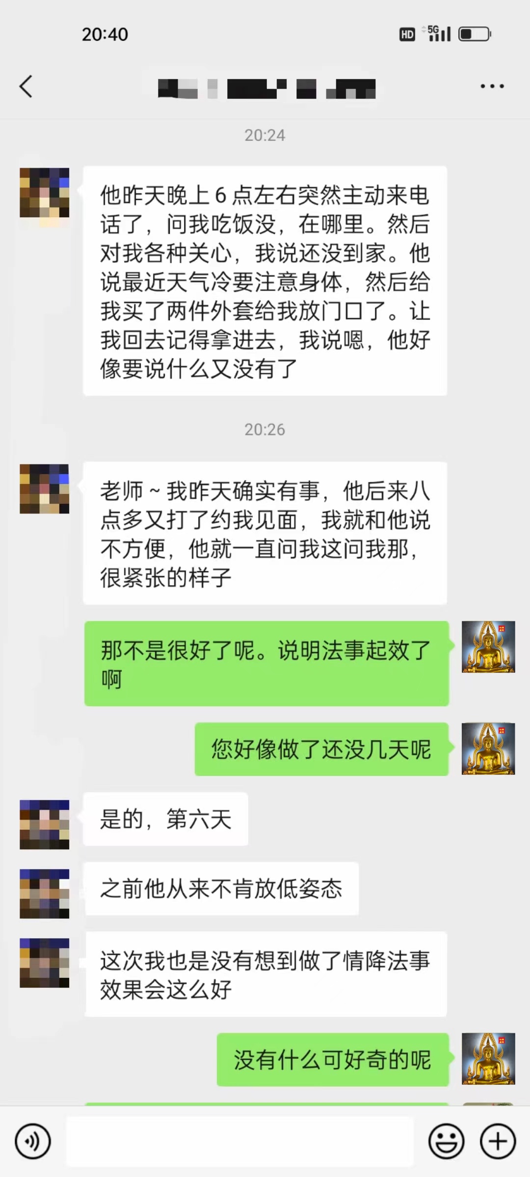 微信图片_20240320145445