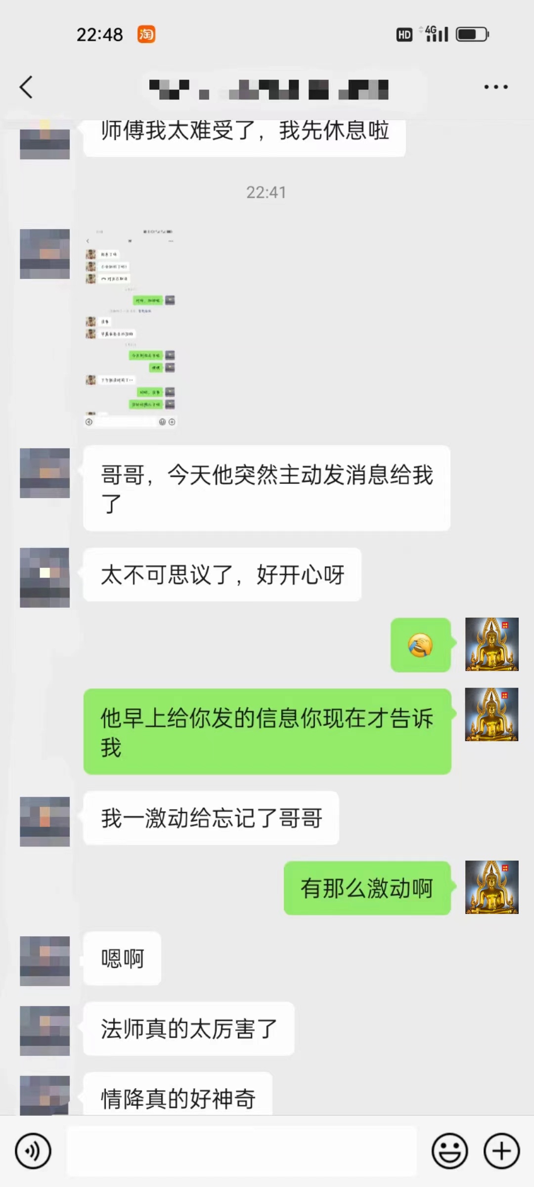 微信图片_20240320160423