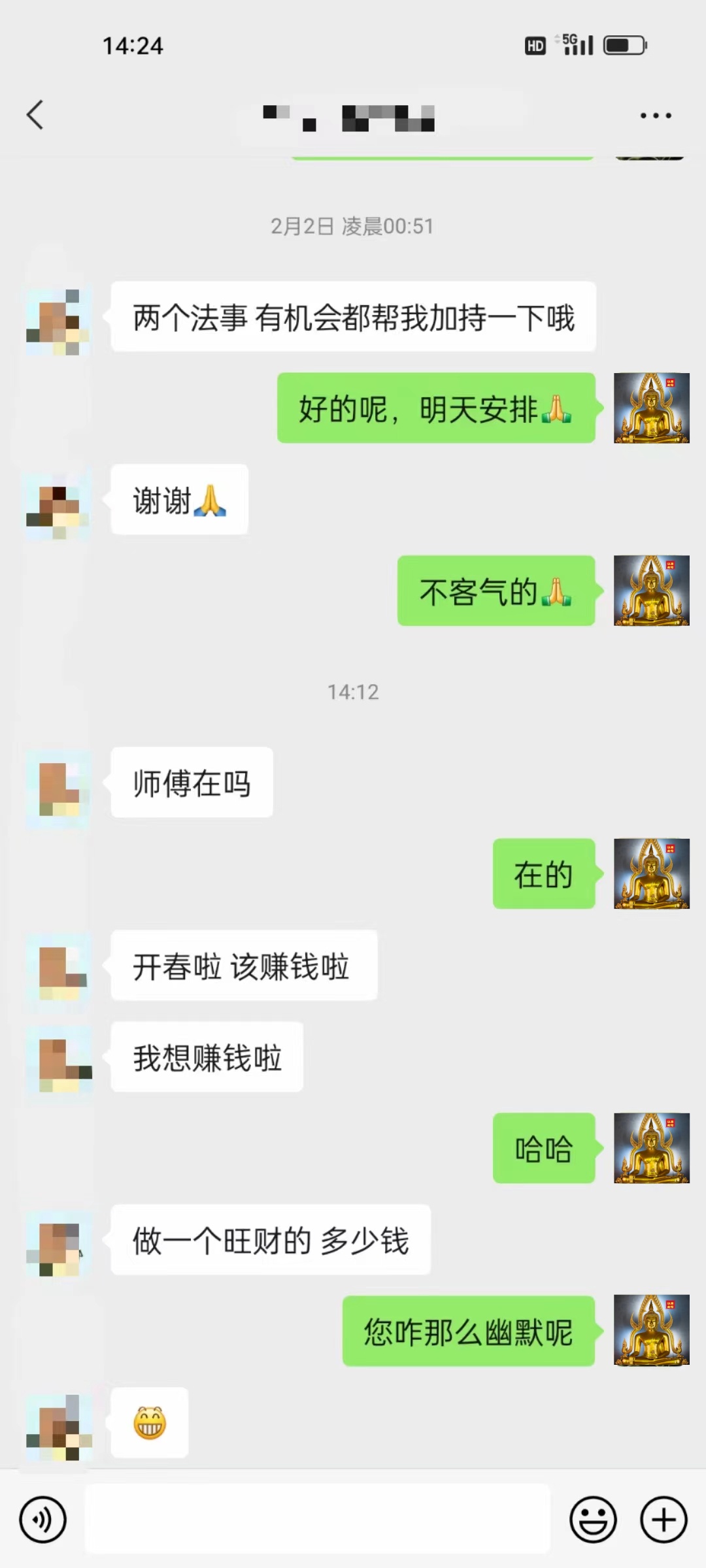 微信图片_20240320151110