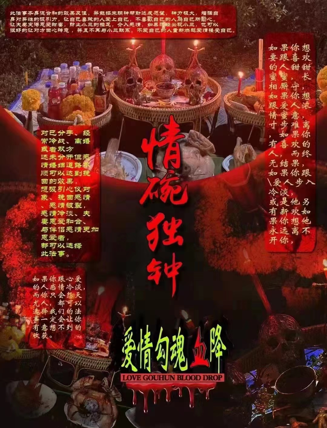 微信图片_20240320150418