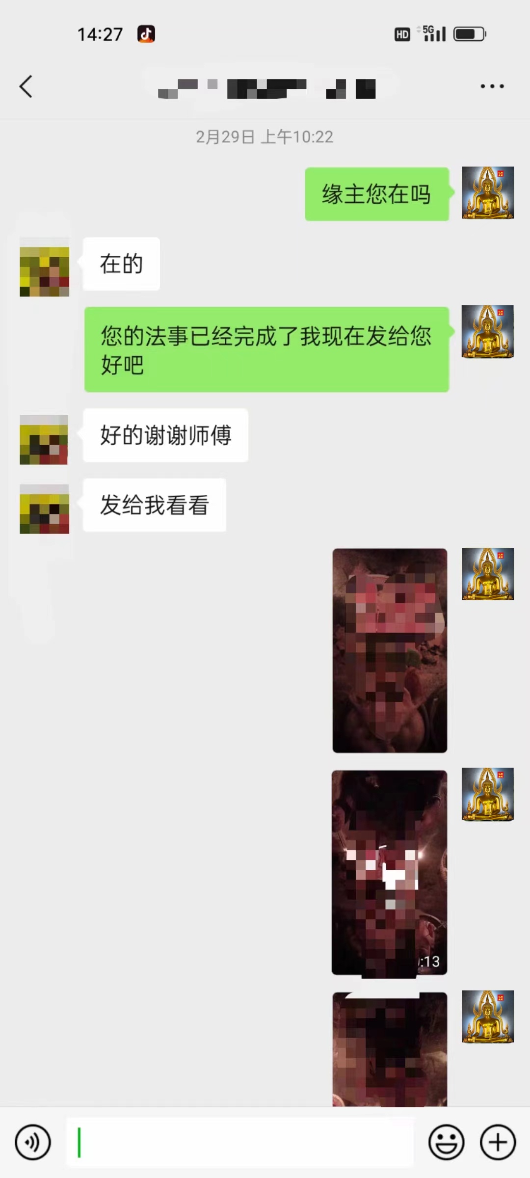 微信图片_202403201603292