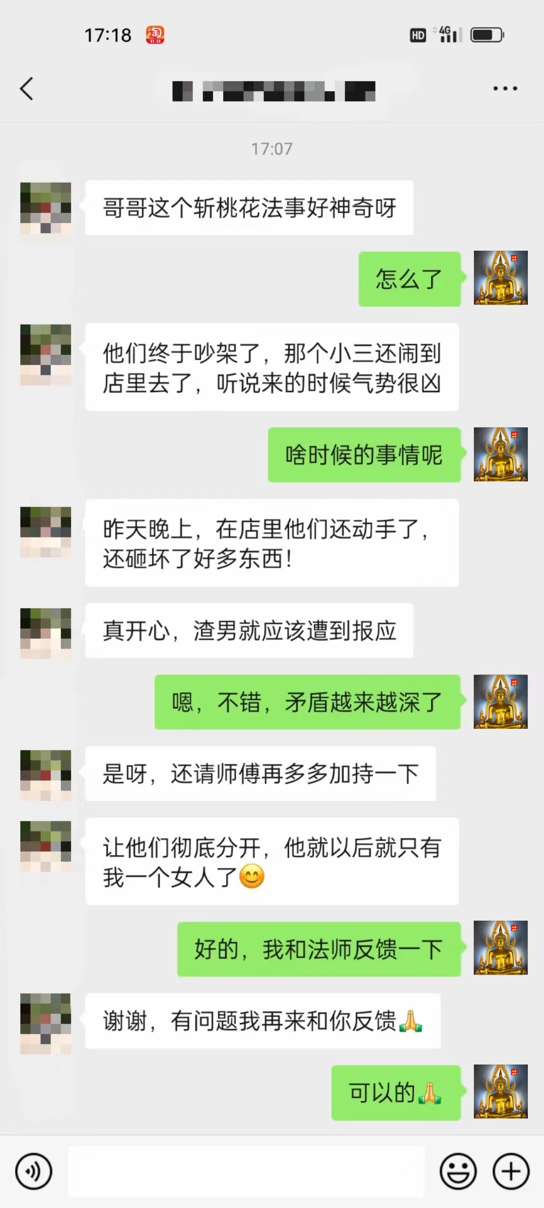 微信图片_20240320150453