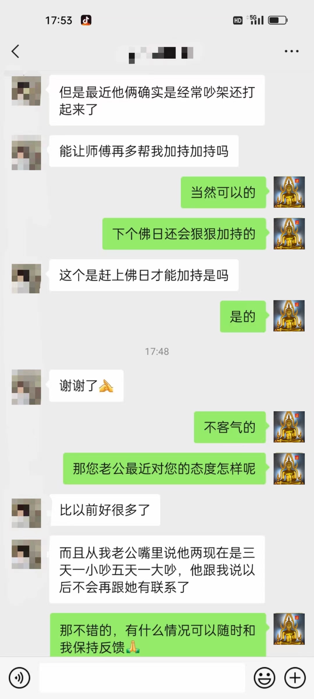 微信图片_20240320160142