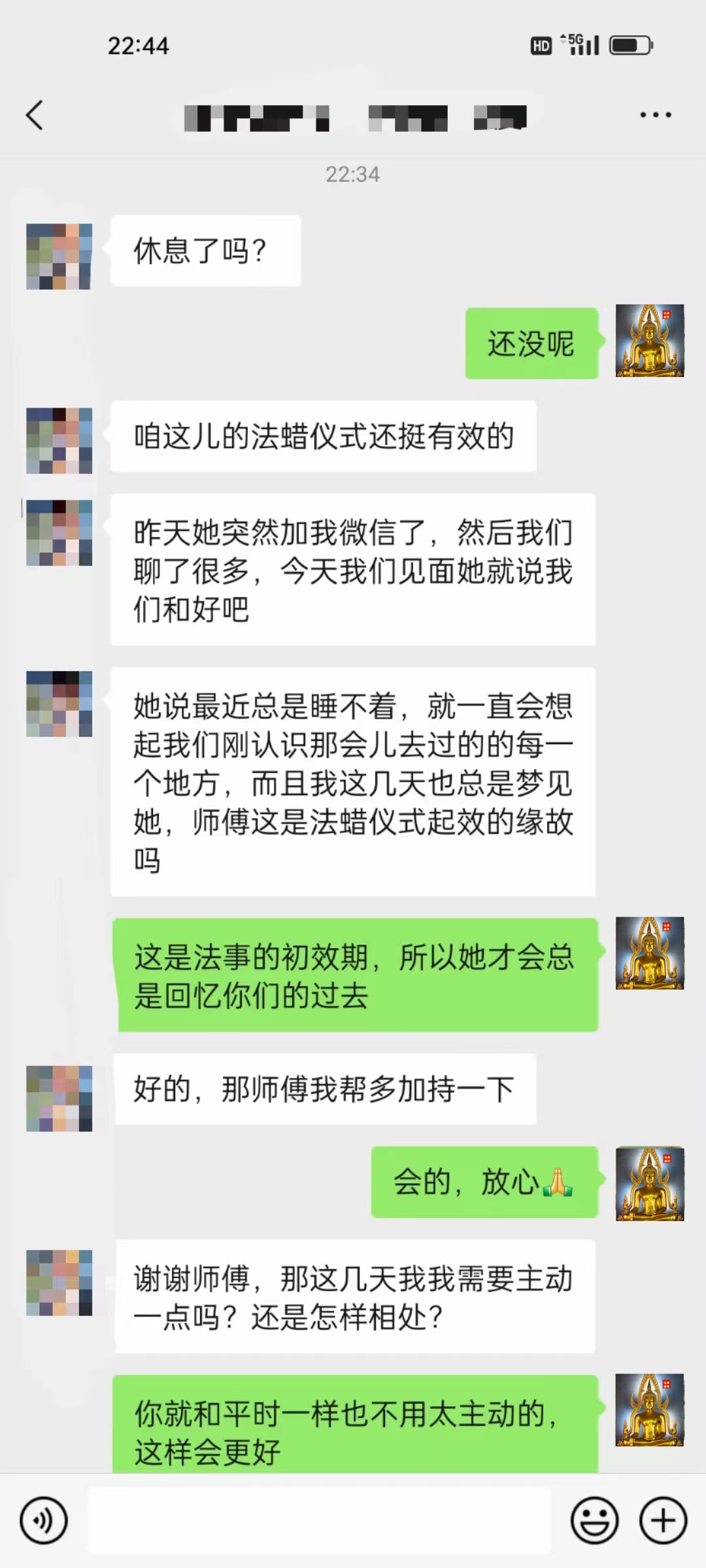 微信图片_20240320160225