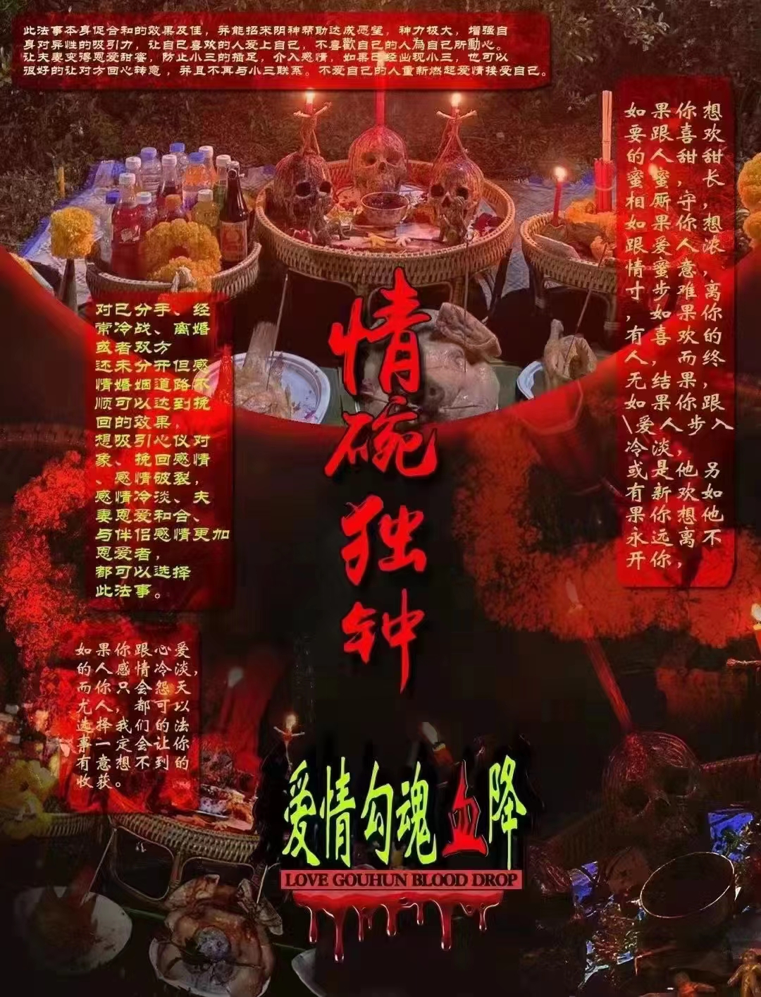 微信图片_202403201506431