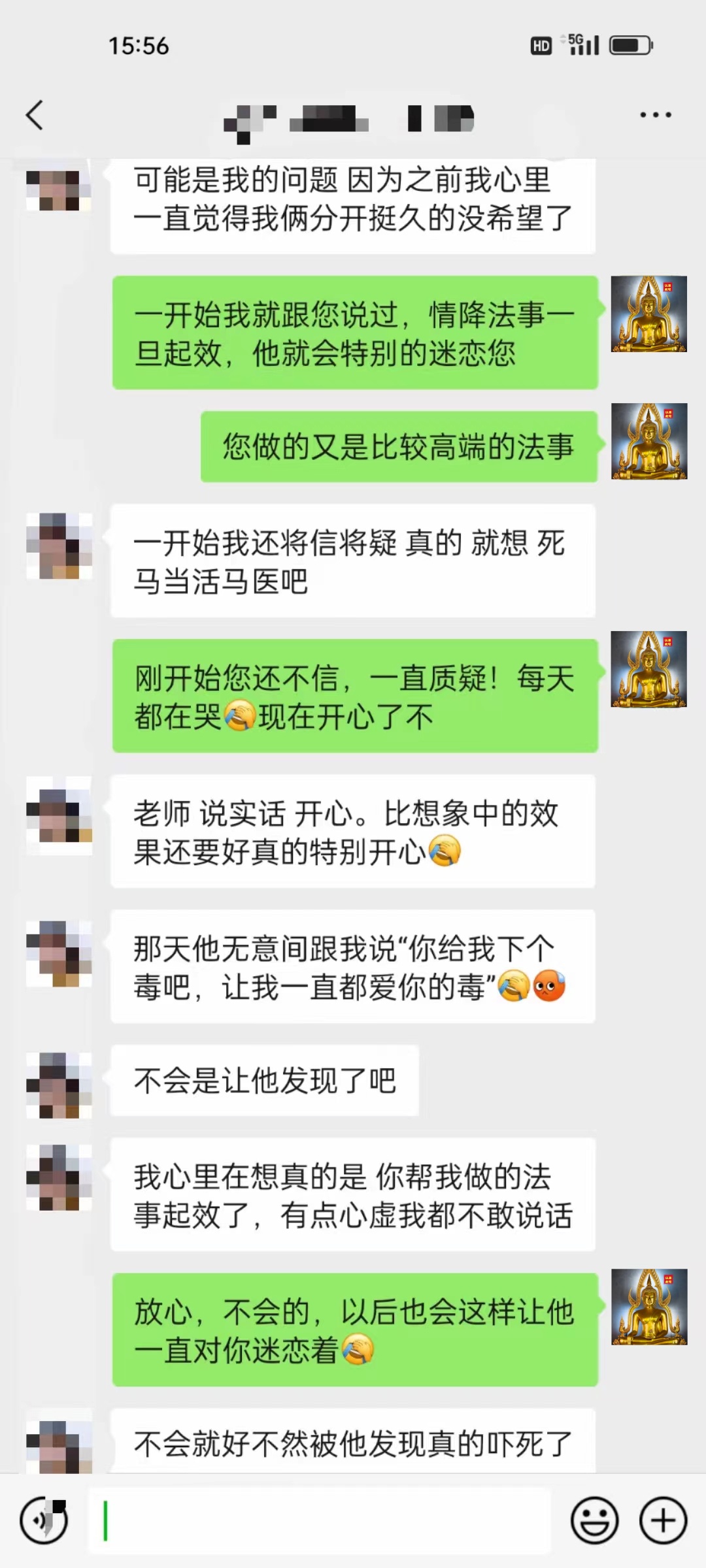 微信图片_20240320145536