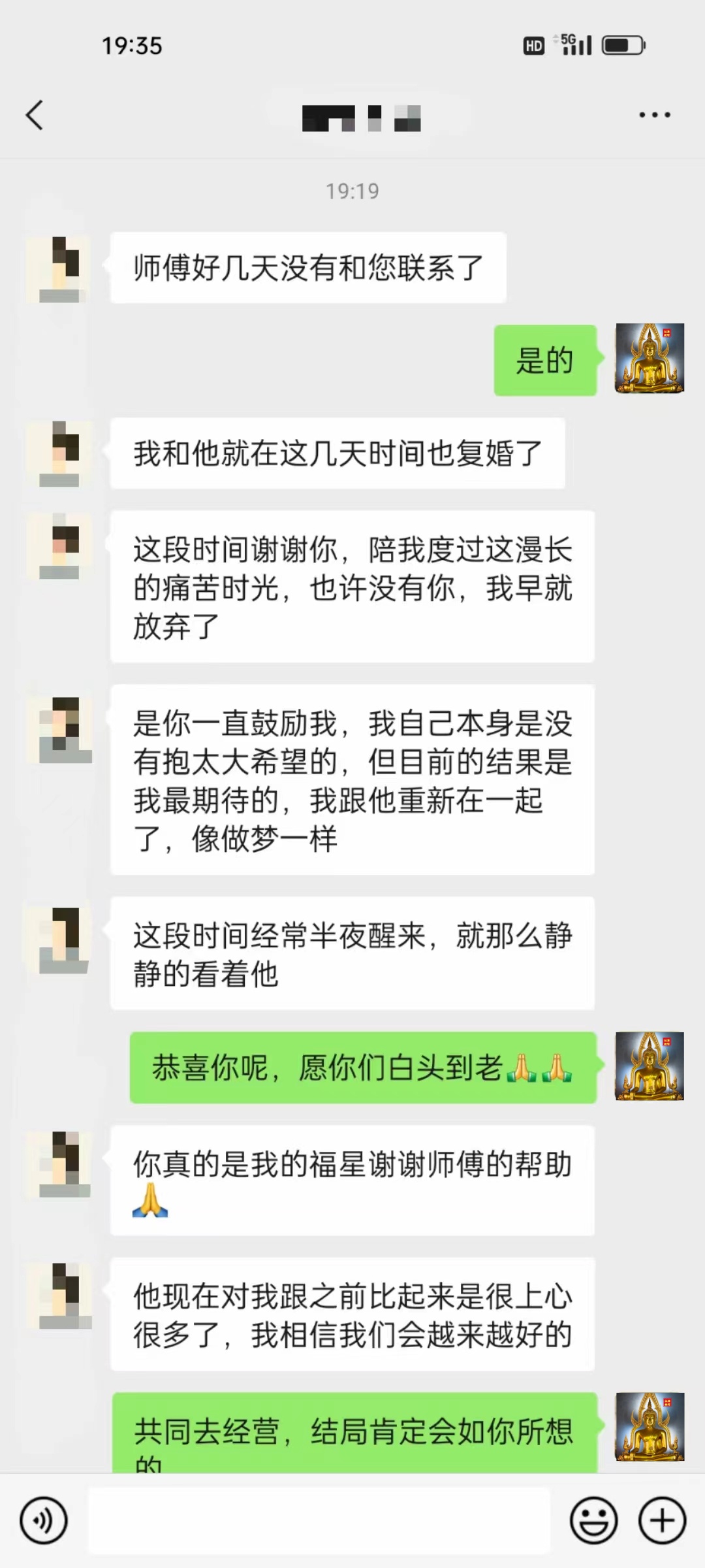 微信图片_20240320160410