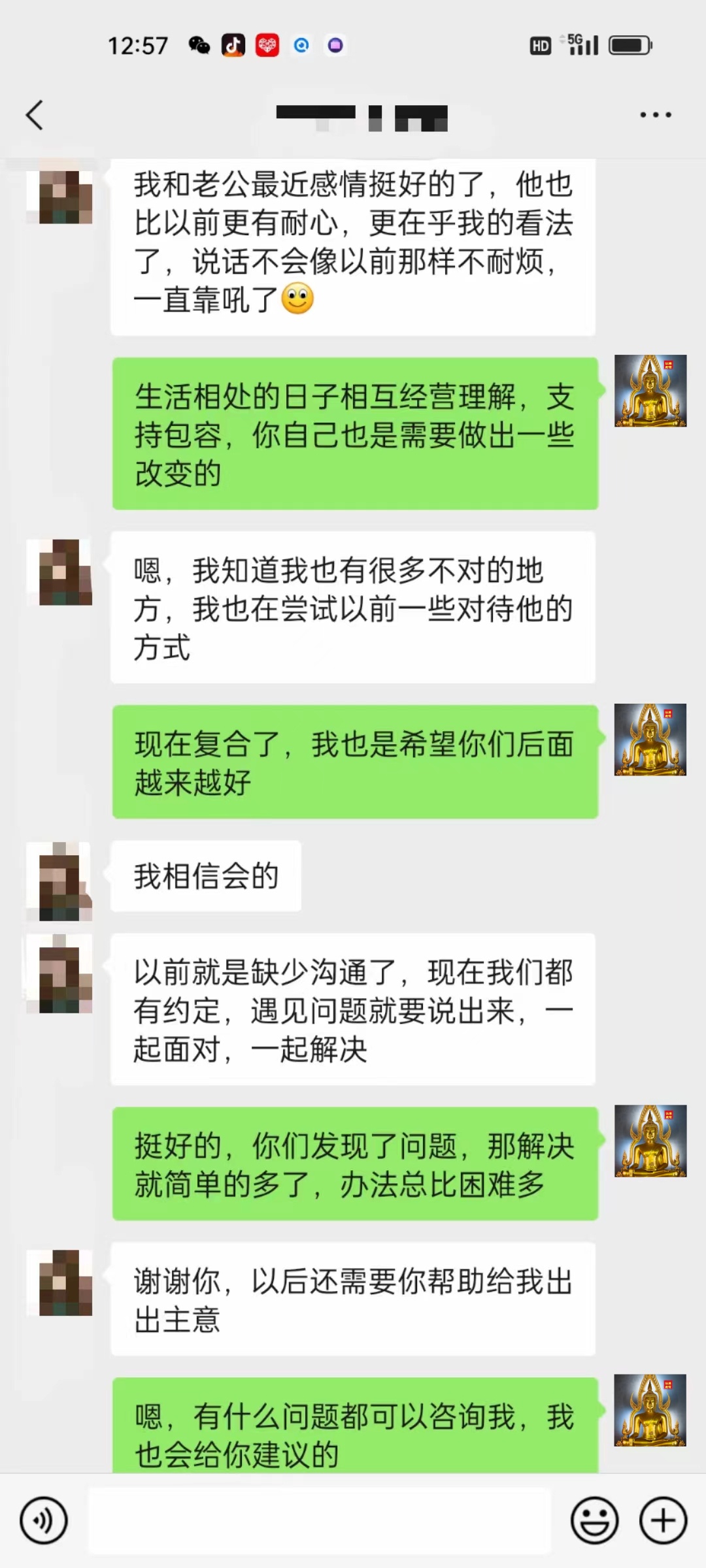 微信图片_20240320151016