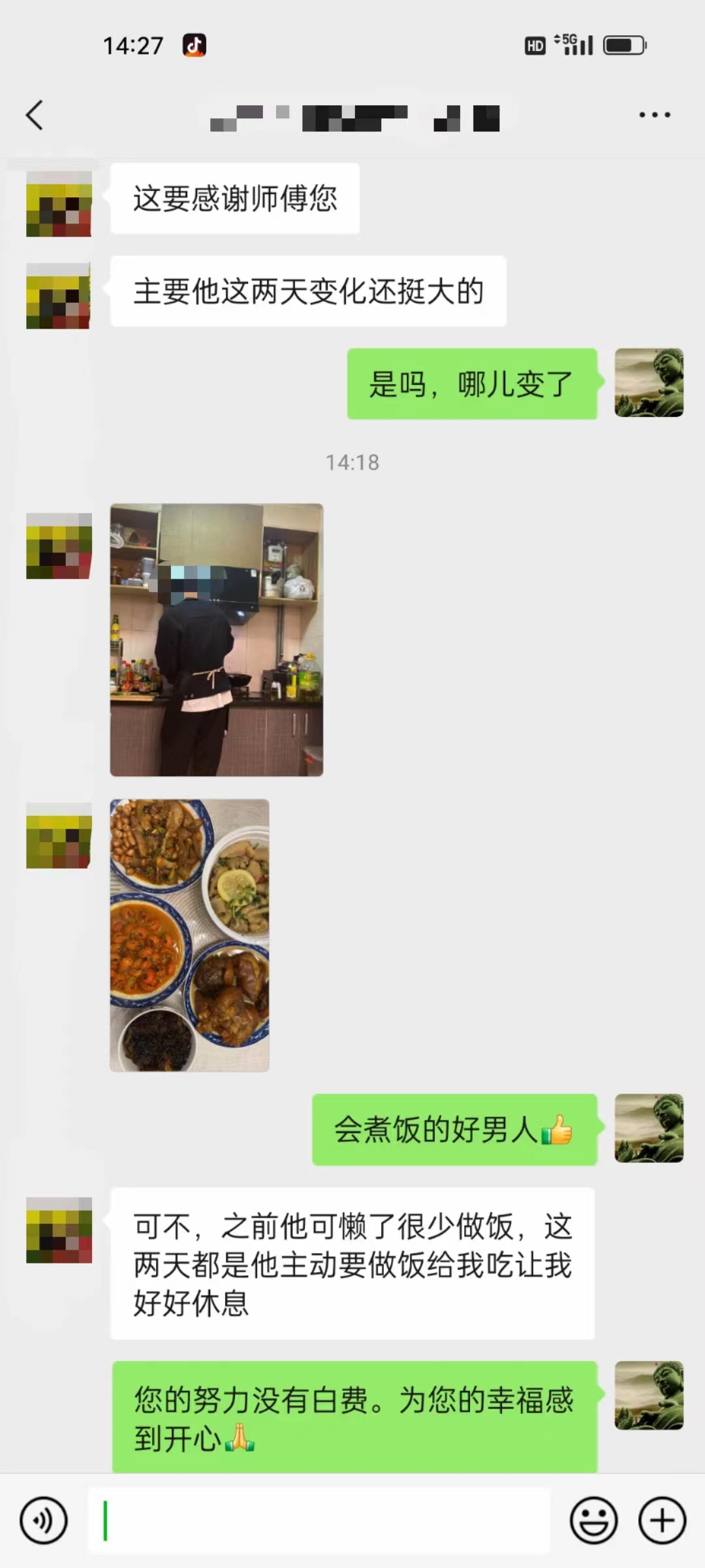 微信图片_20240326225623