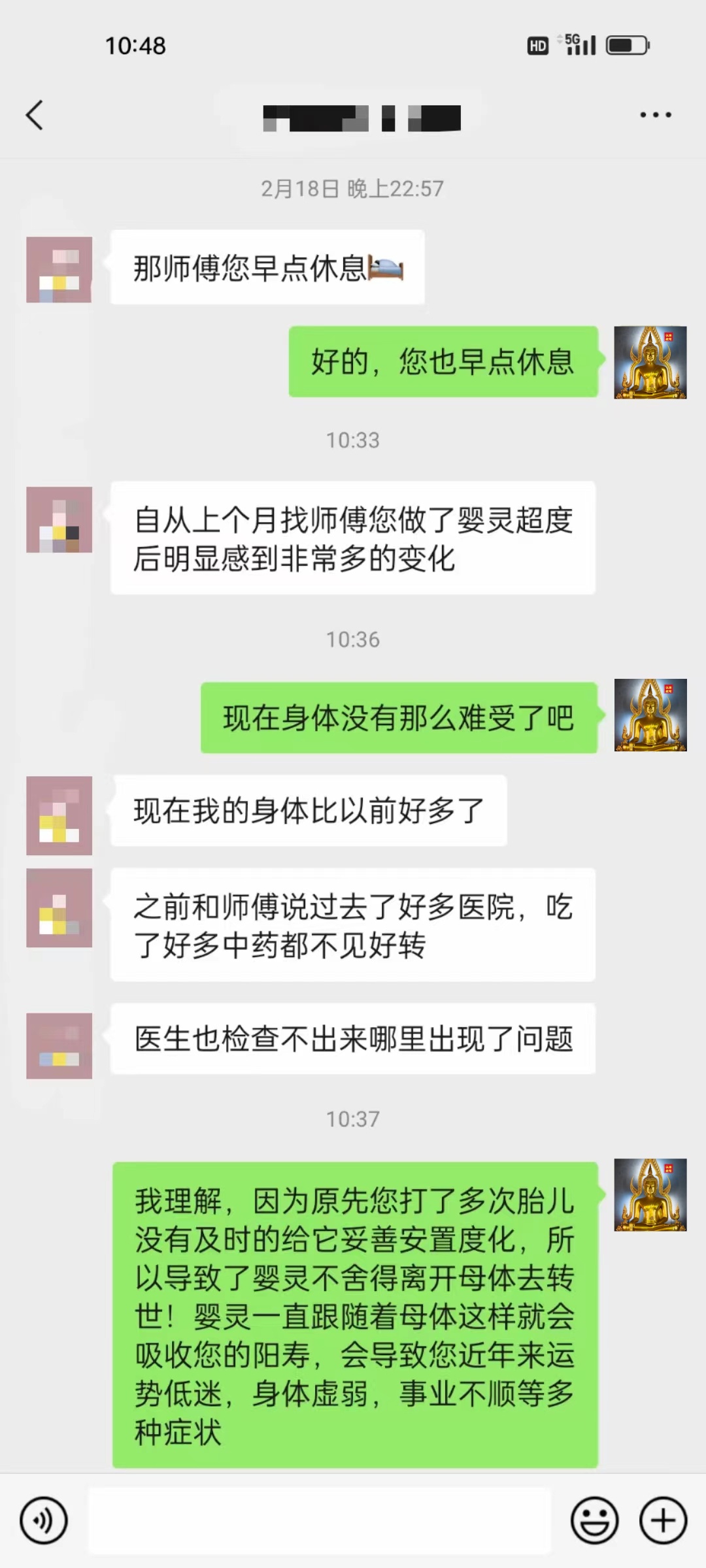 微信图片_20240320160024