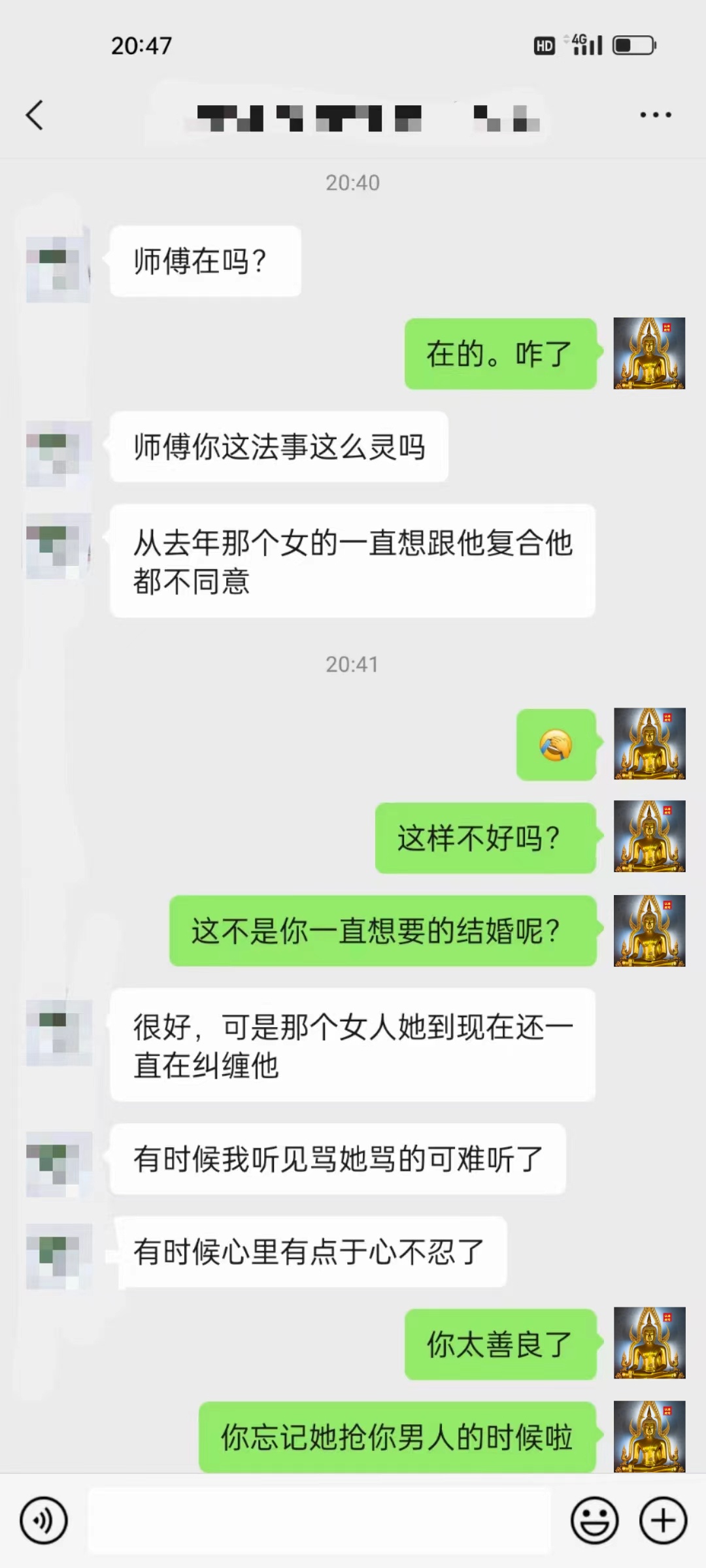 微信图片_20240320160301