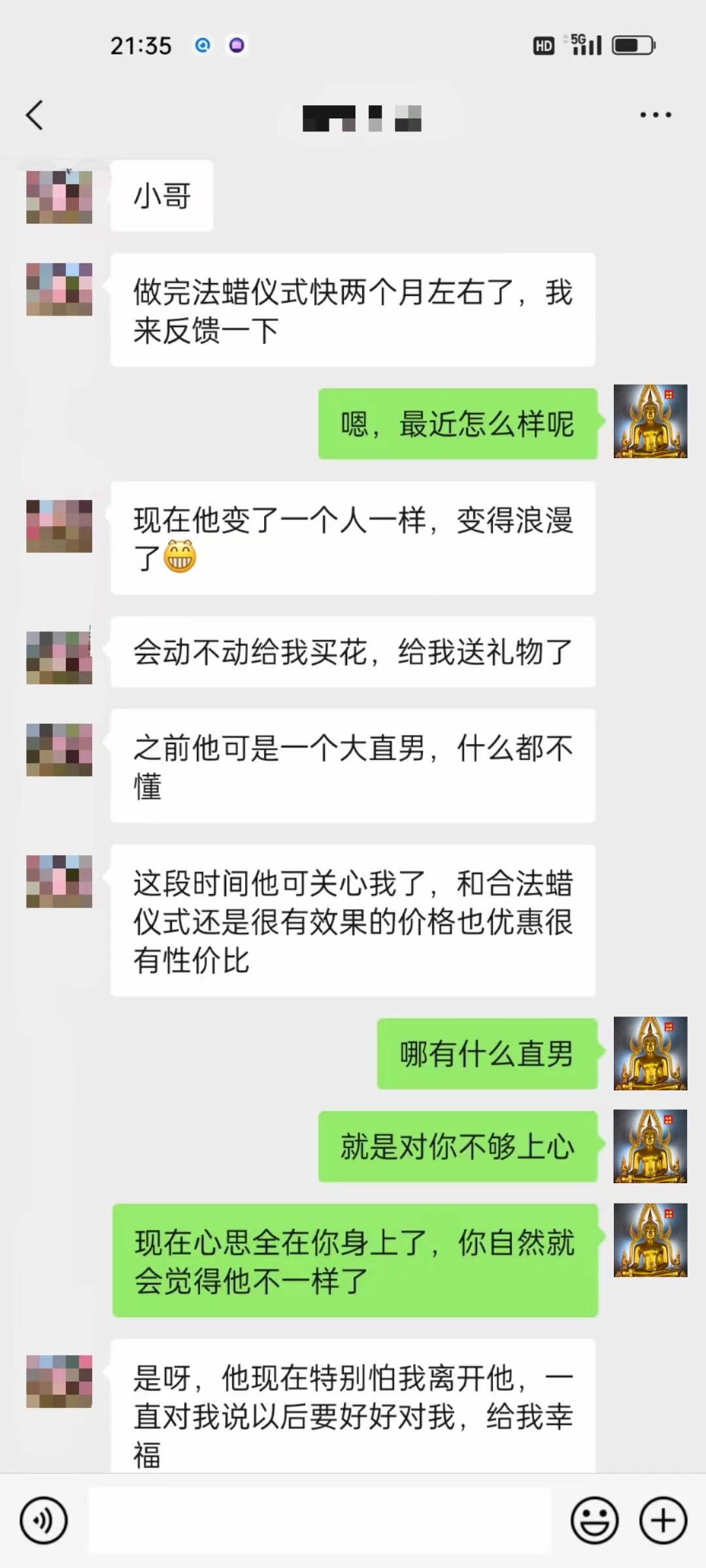 微信图片_20240320160052