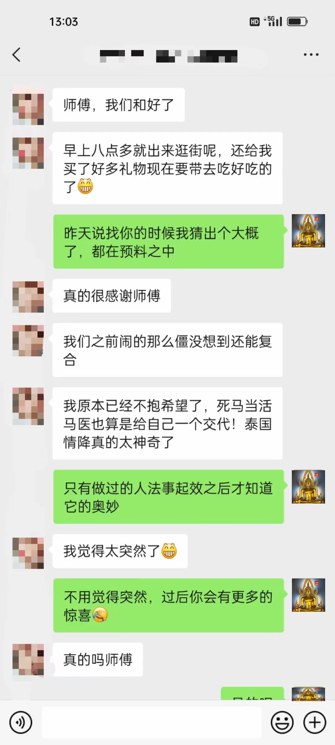 微信图片_20240320151101