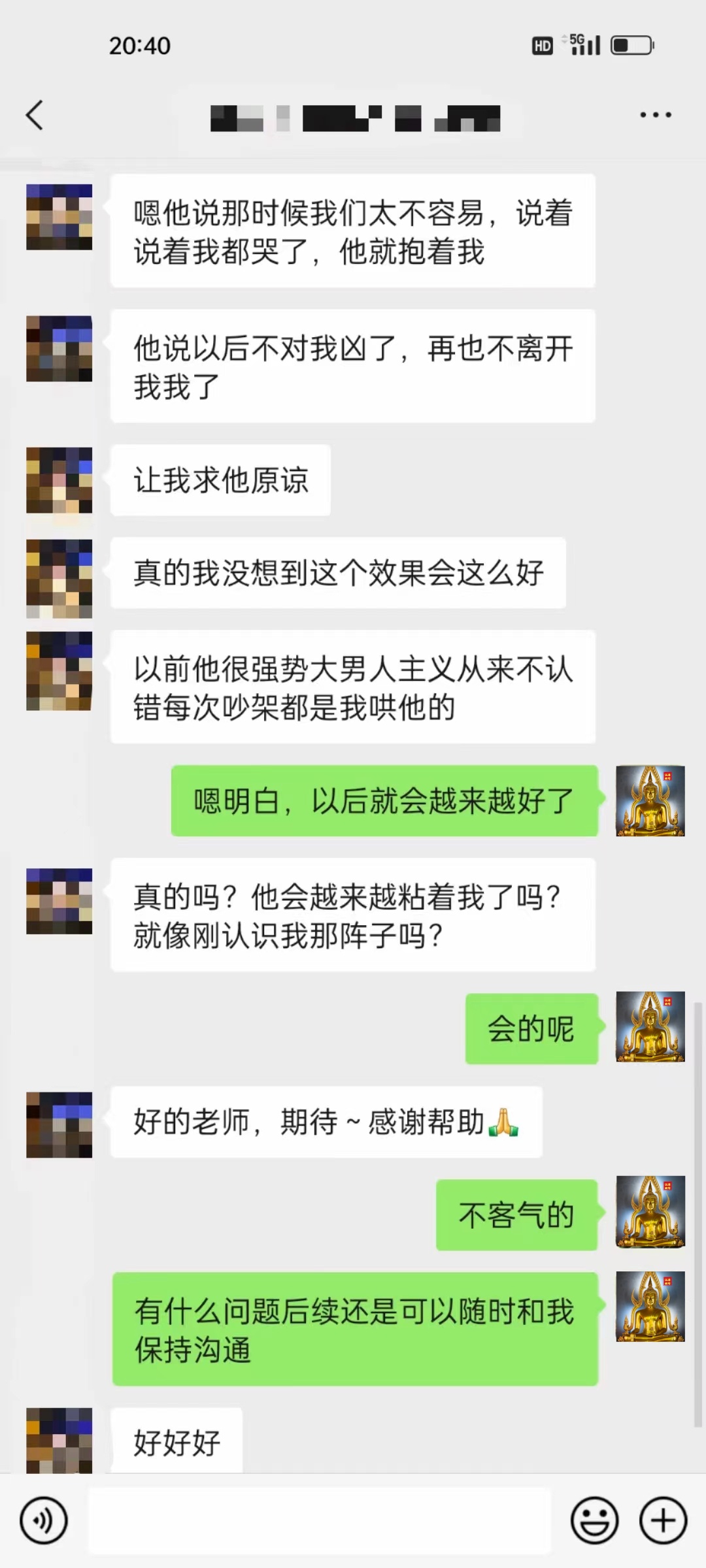 微信图片_20240320145450