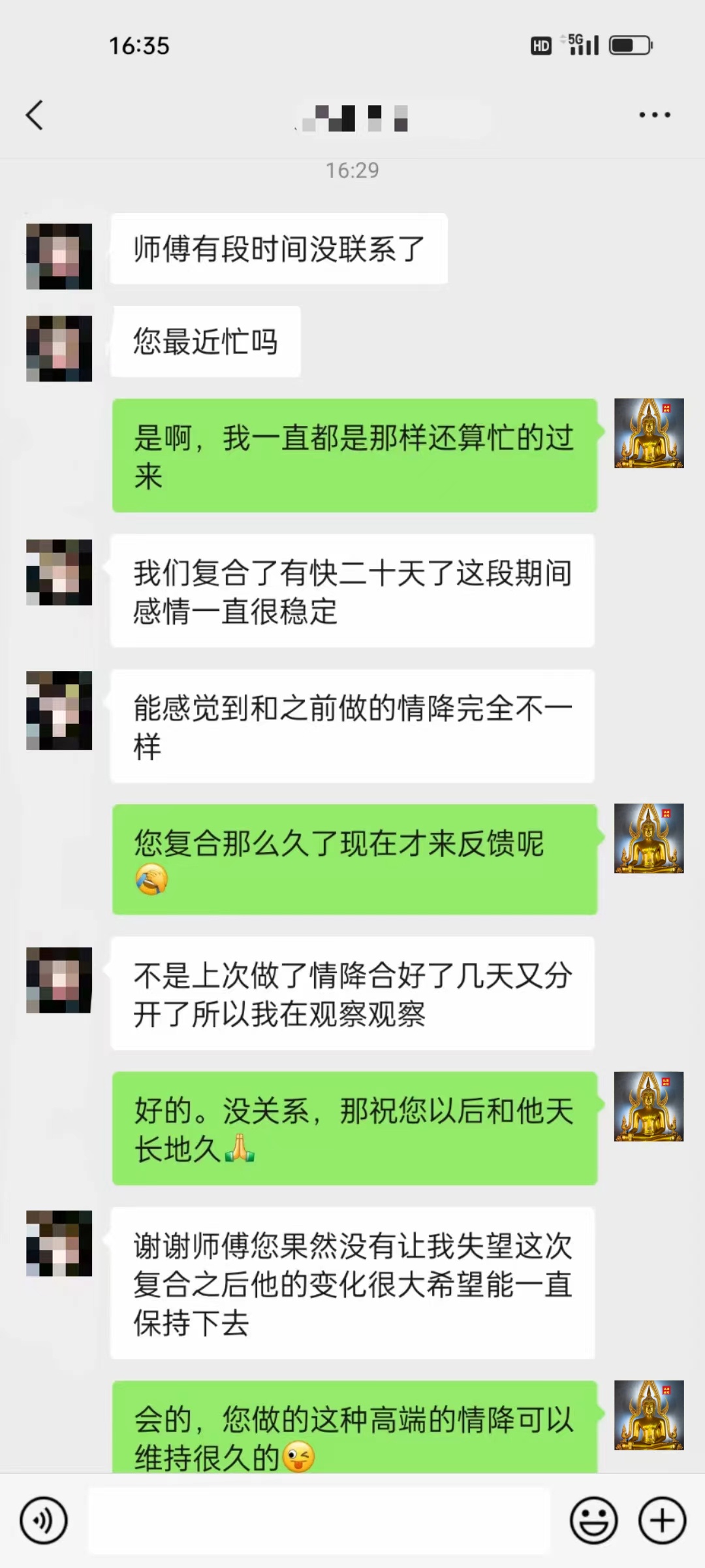 微信图片_20240320160209