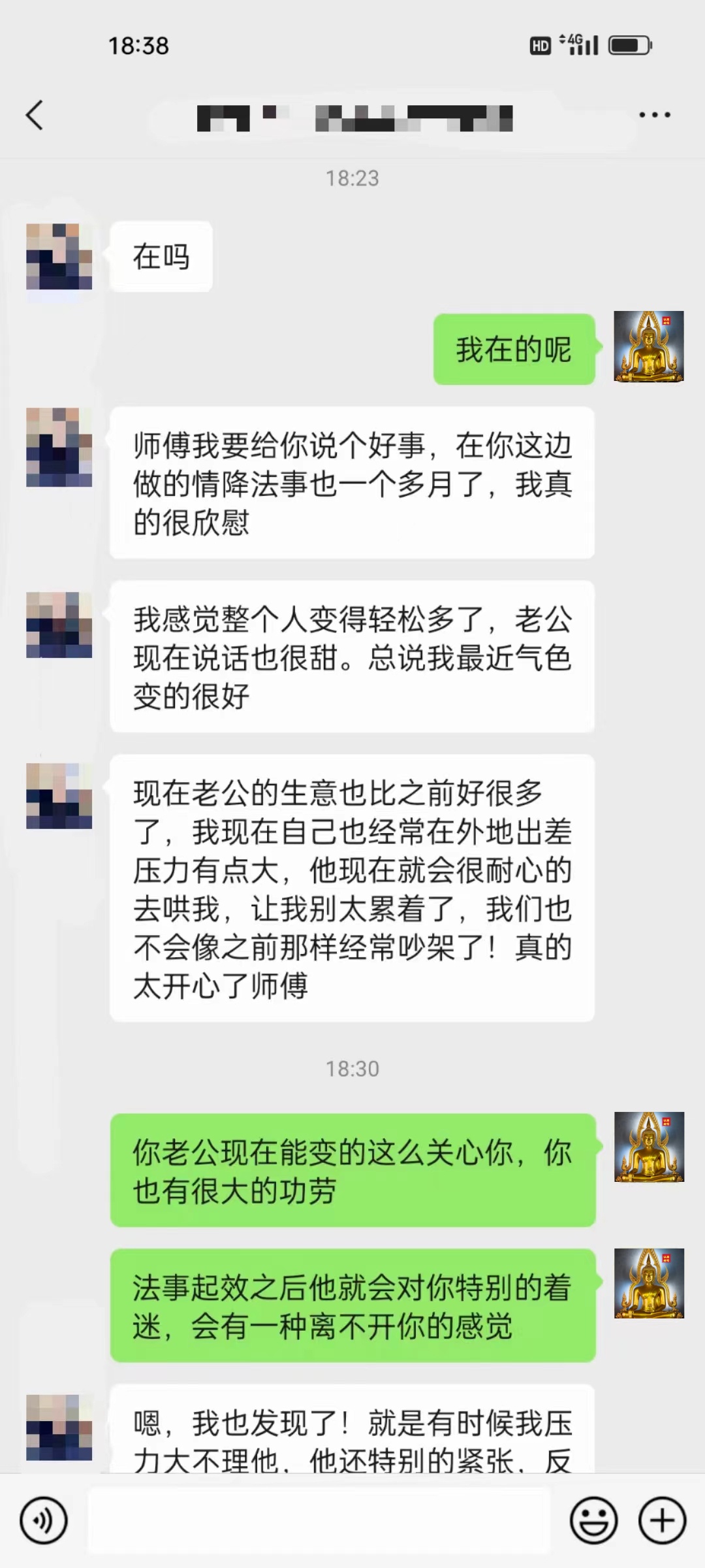 微信图片_20240320160211