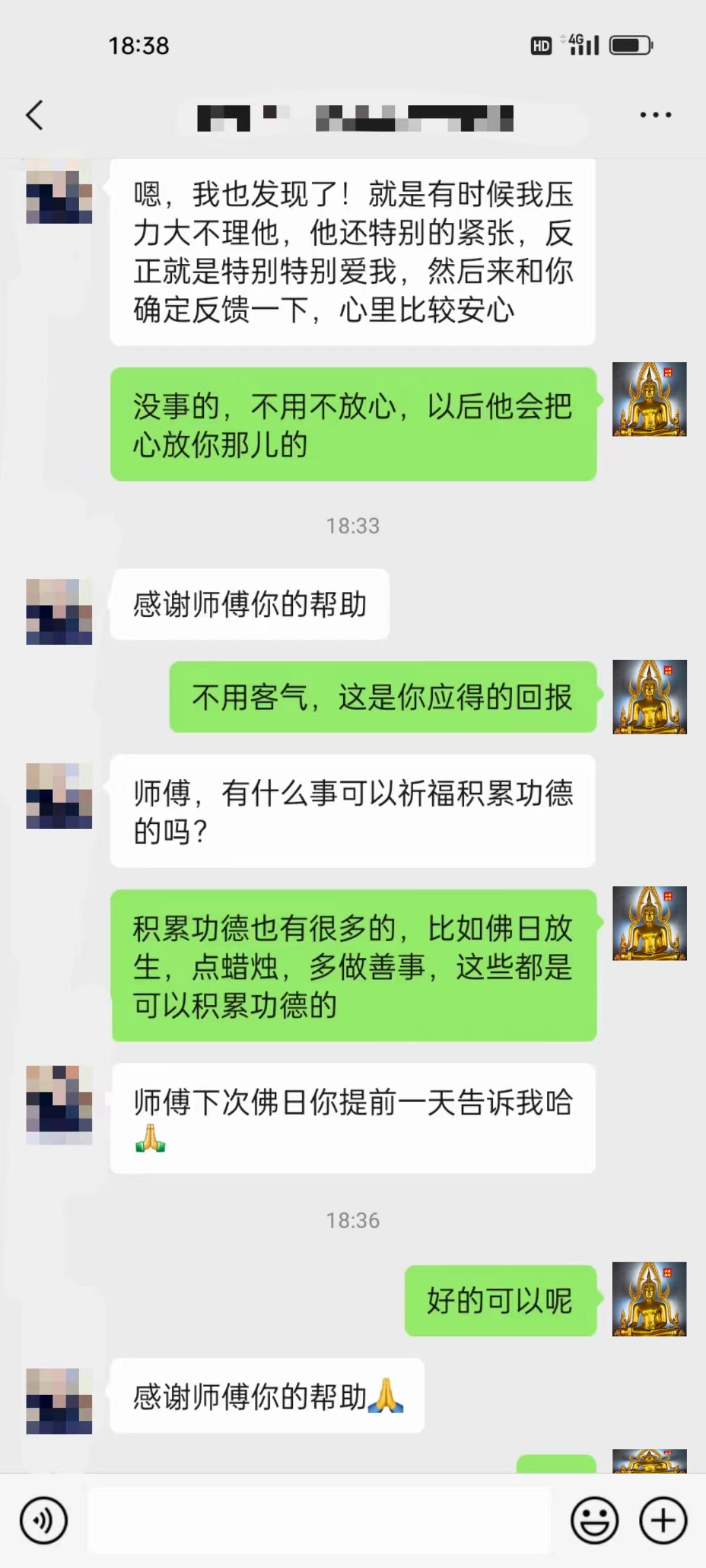 微信图片_20240320160222