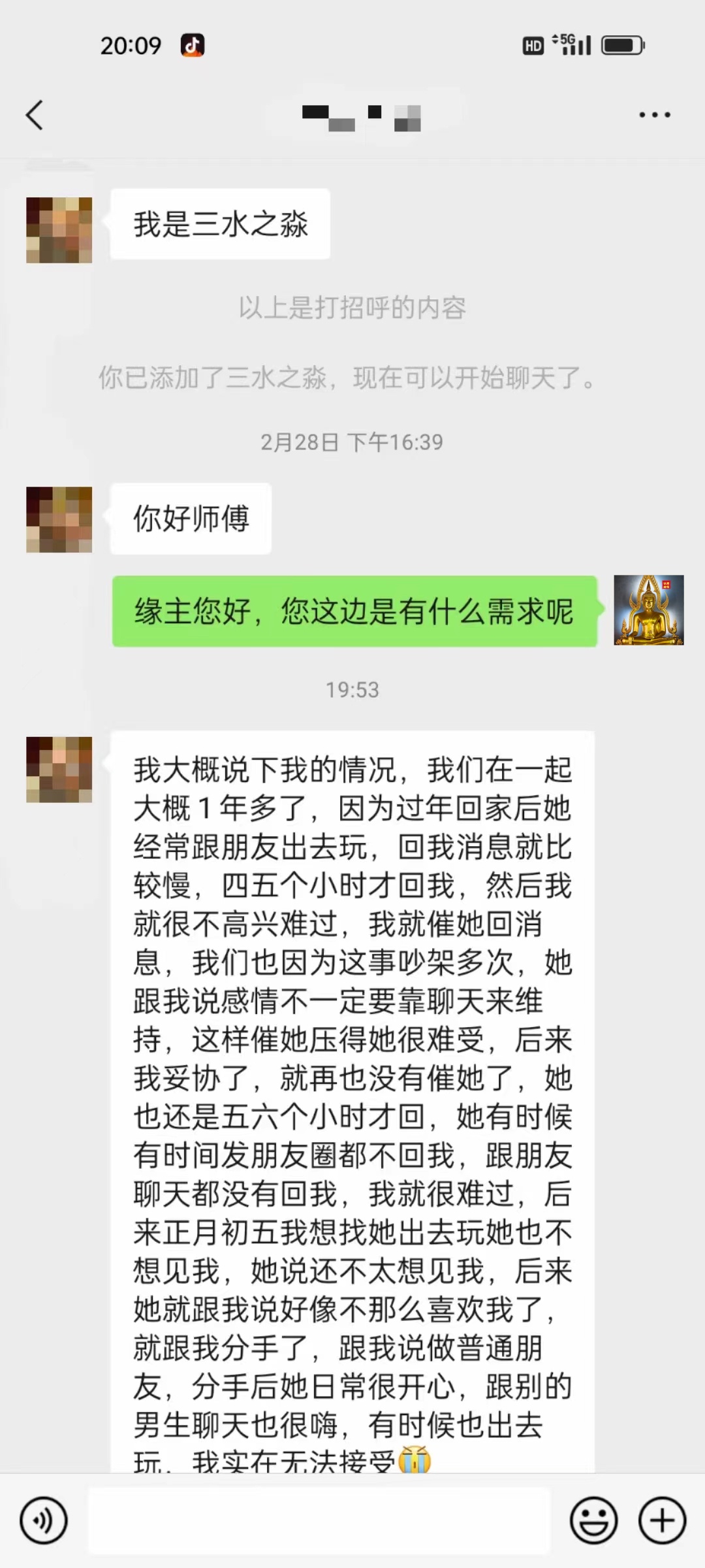 微信图片_20240320160447