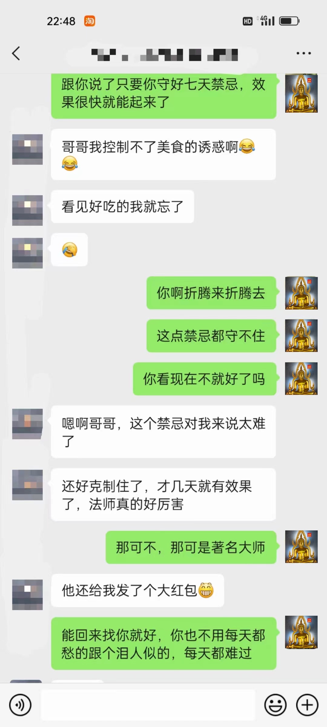 微信图片_20240320160427