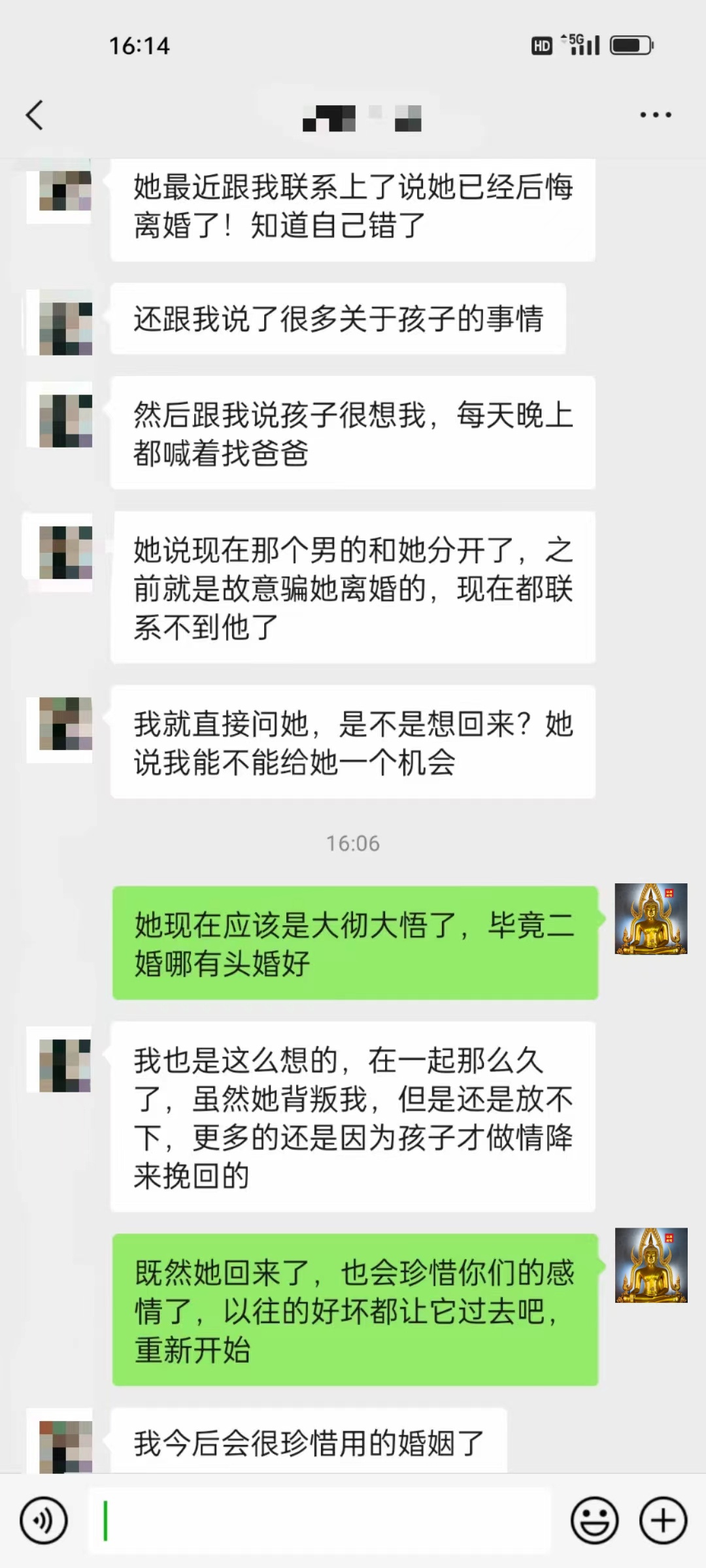 微信图片_20240320150730