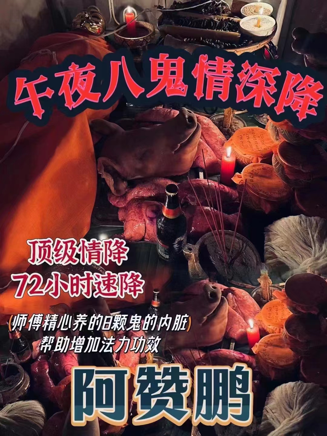 微信图片_202403201605002