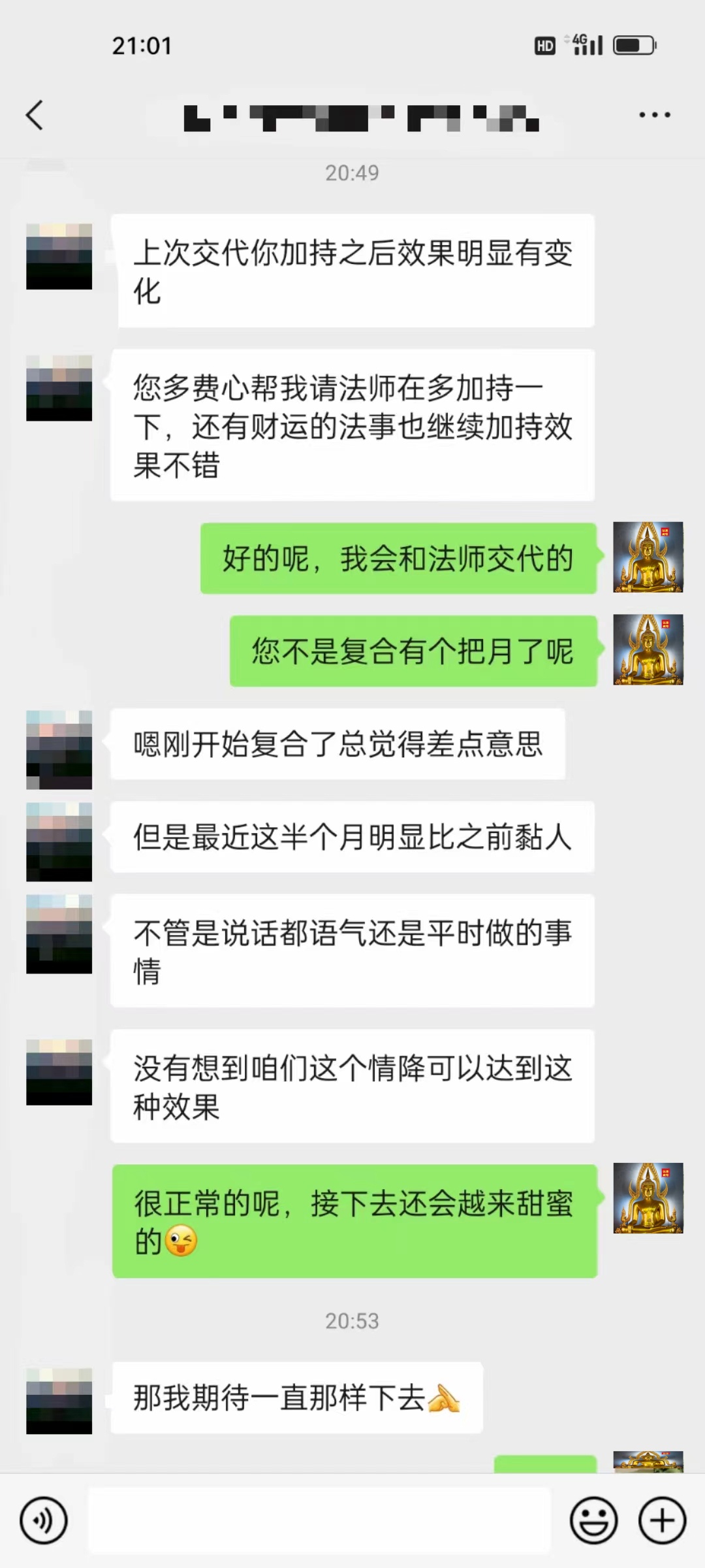 微信图片_20240320150358