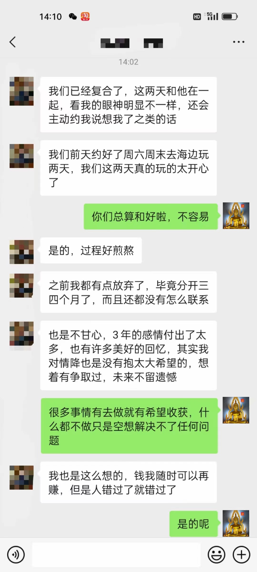 微信图片_20240320160359