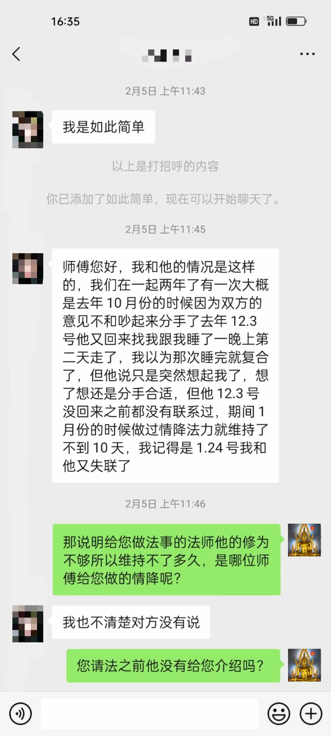 微信图片_20240320160157