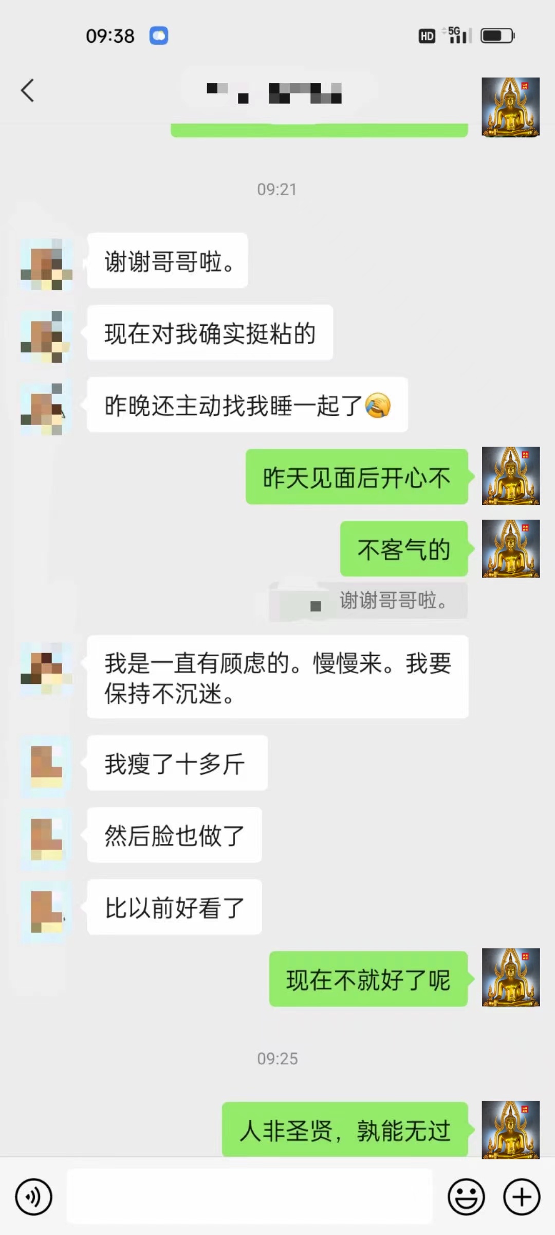 微信图片_20240320141641