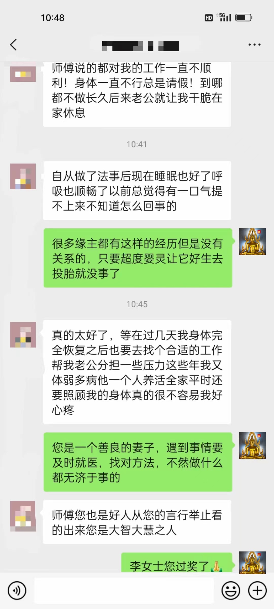 微信图片_202403201600241