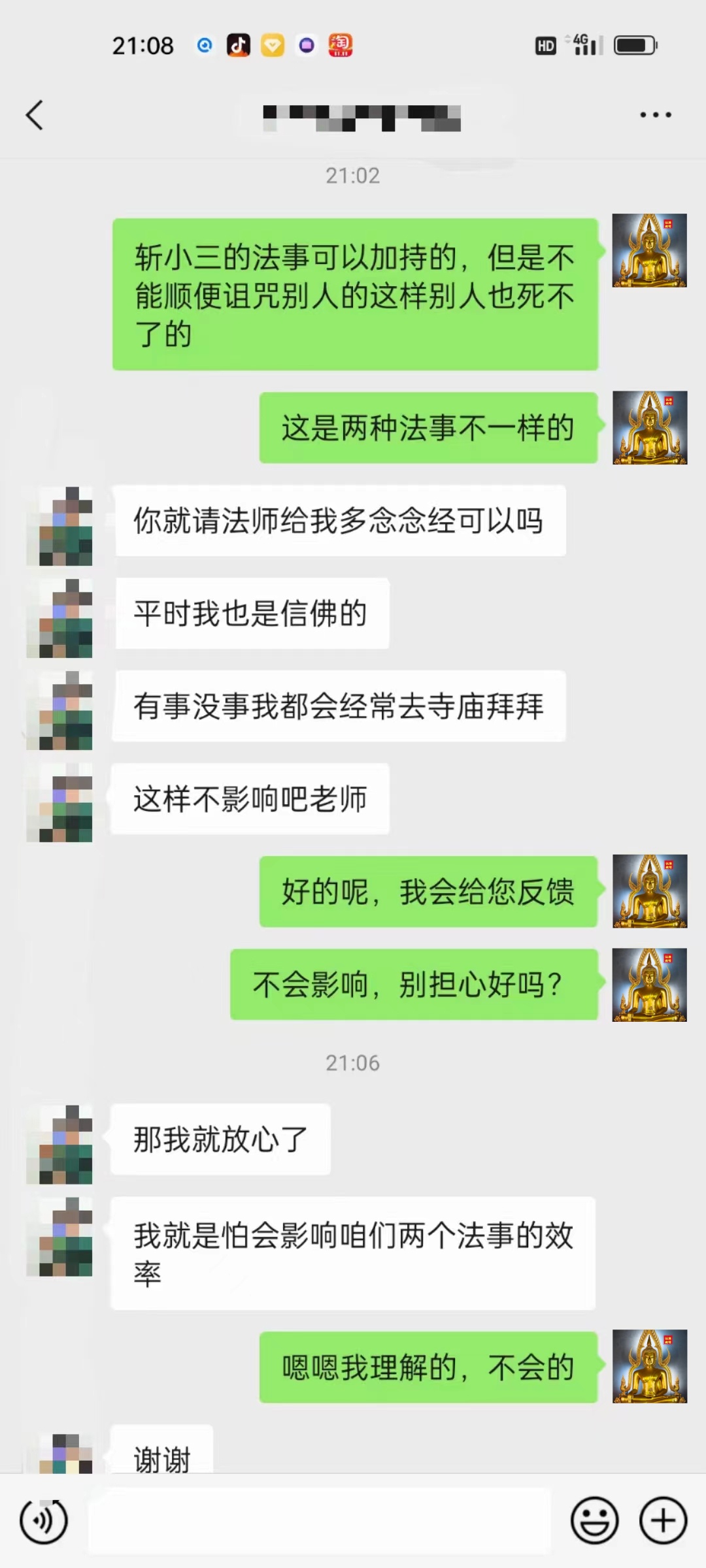 微信图片_20240320150643