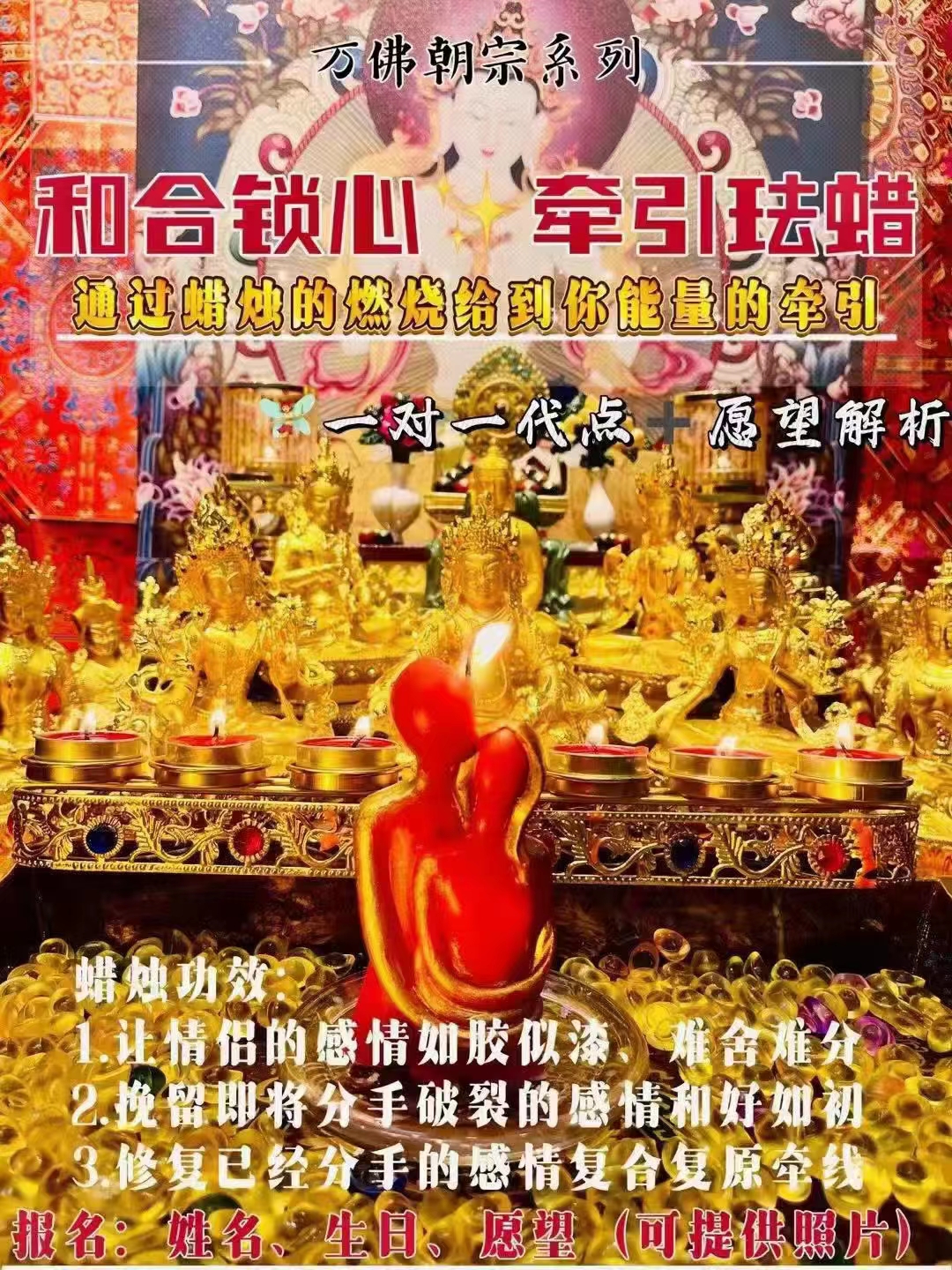 微信图片_20240320160237