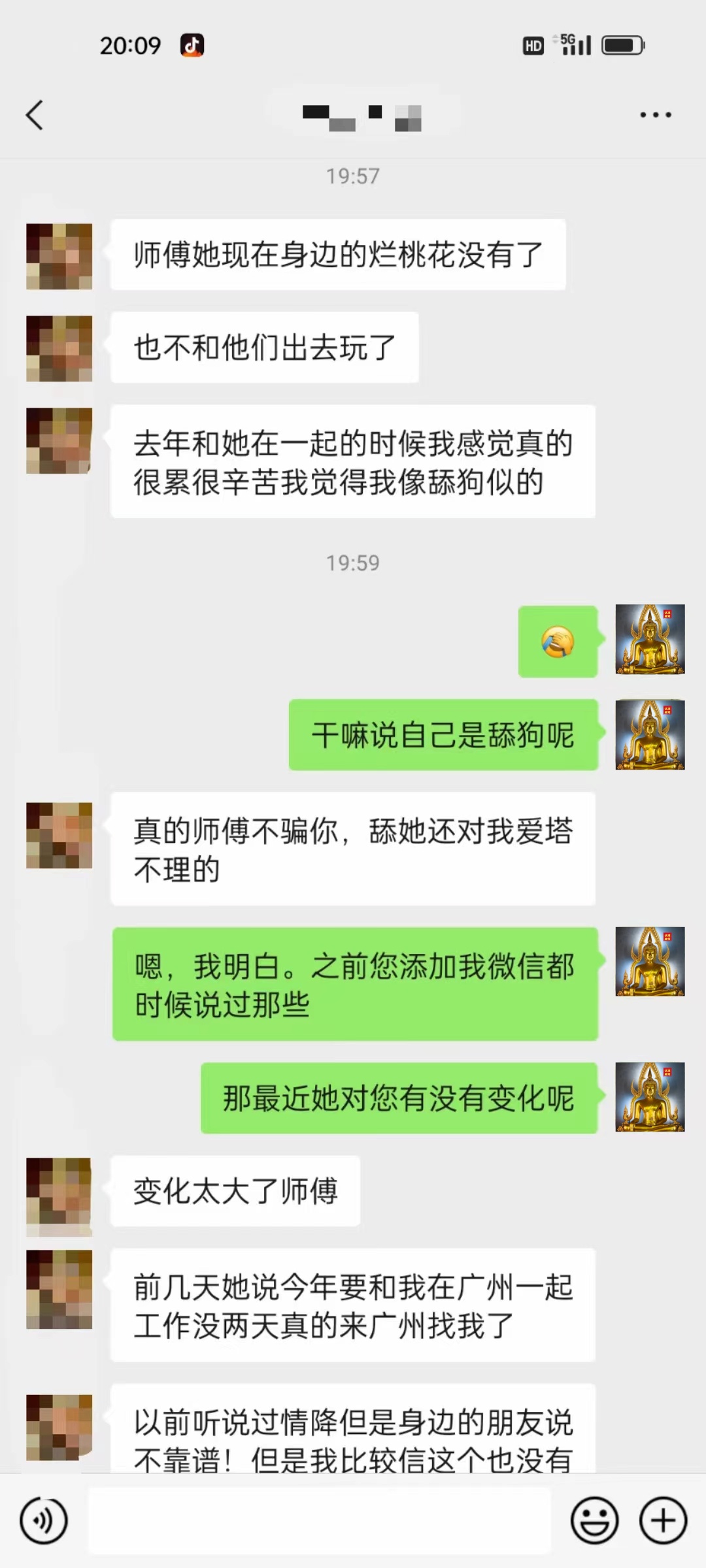 微信图片_20240320160500