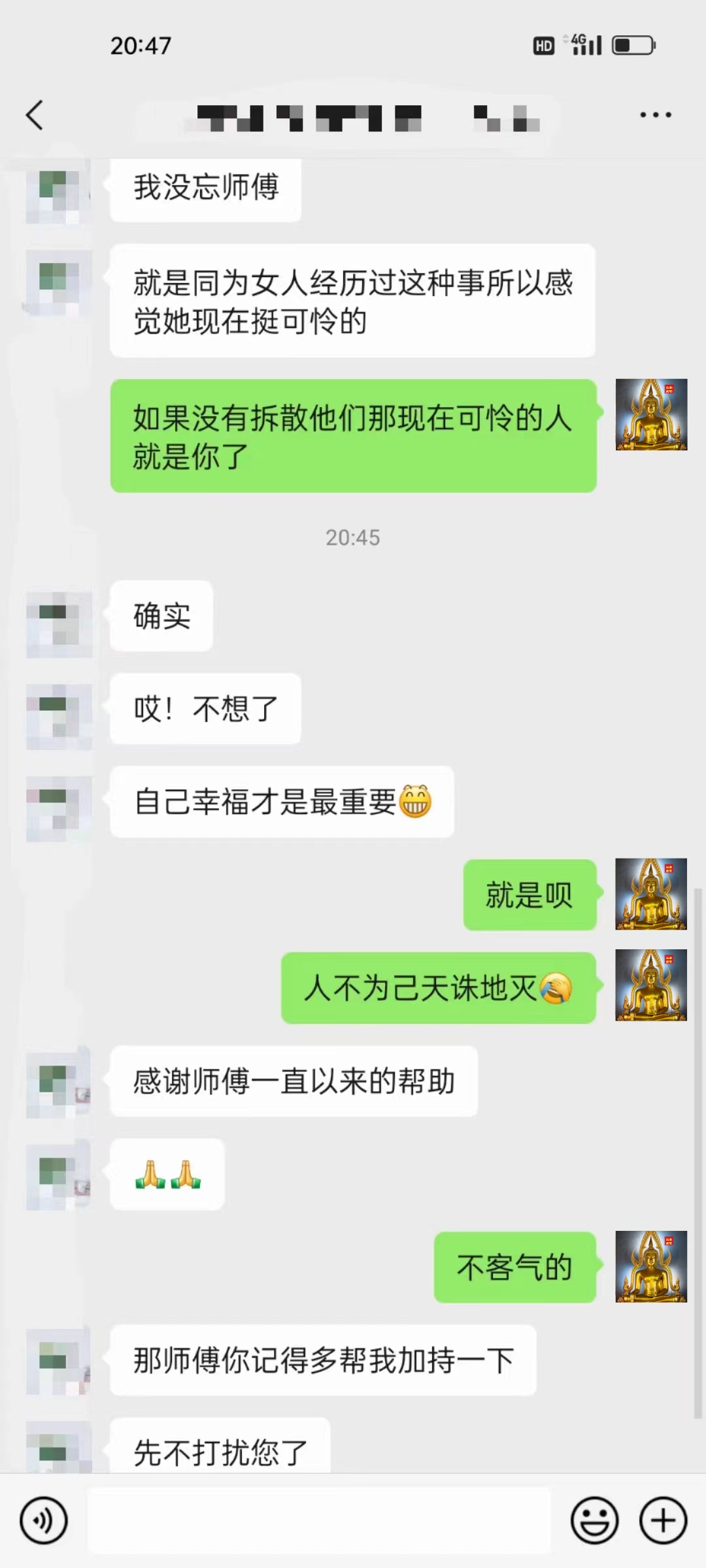 微信图片_20240320160313