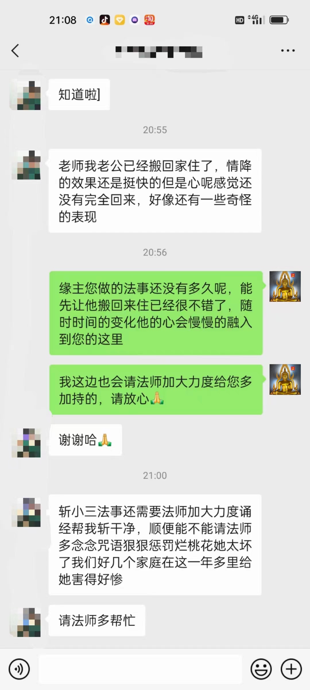 微信图片_20240320150605