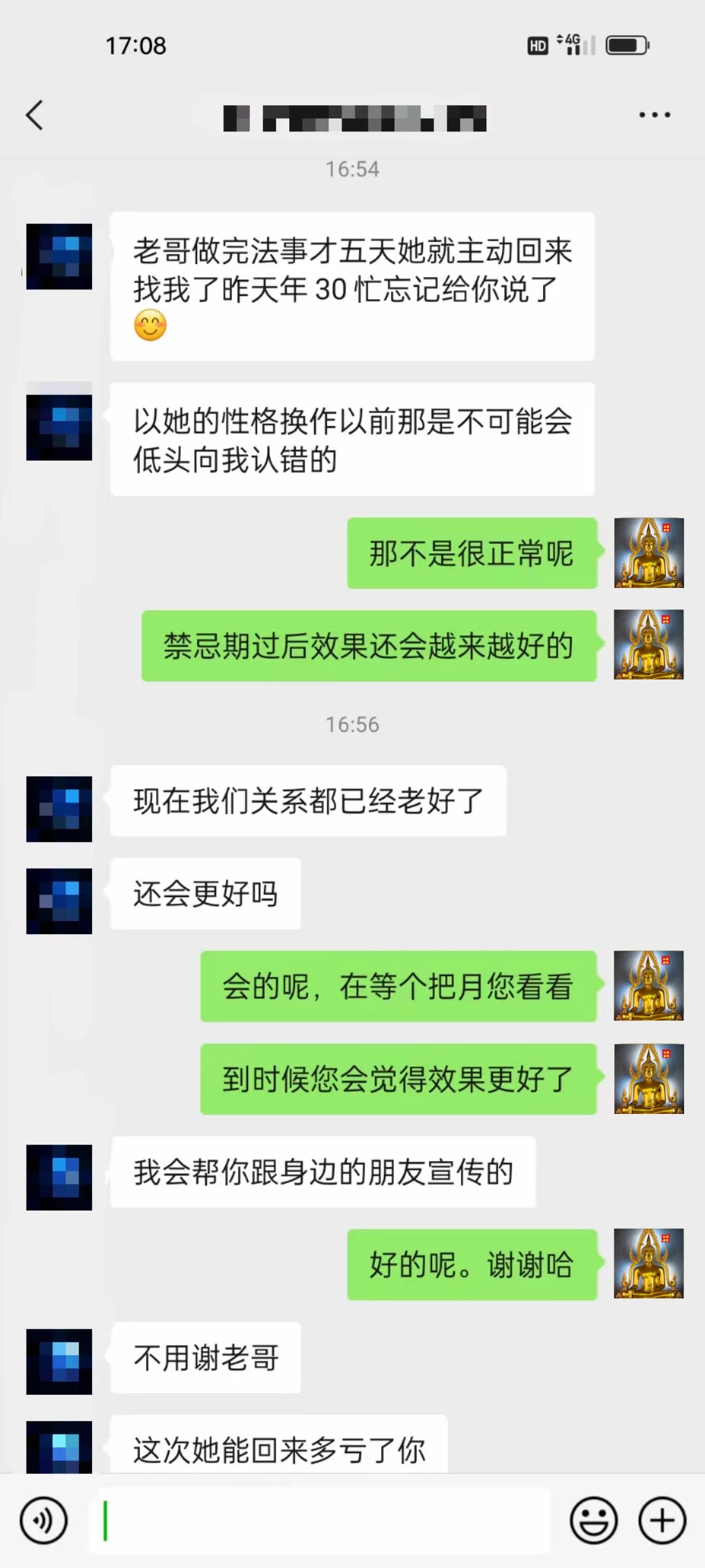 微信图片_20240320150420