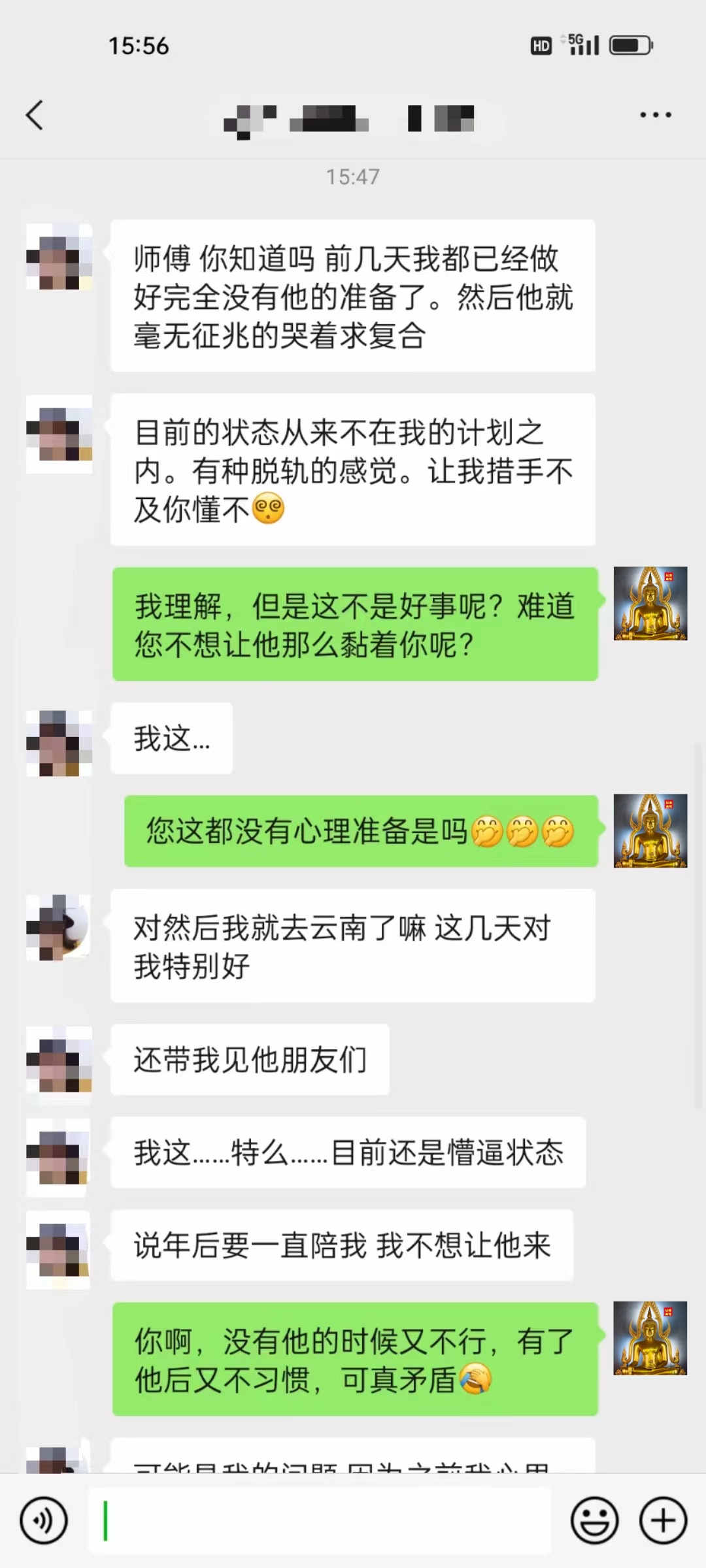 微信图片_20240320145535