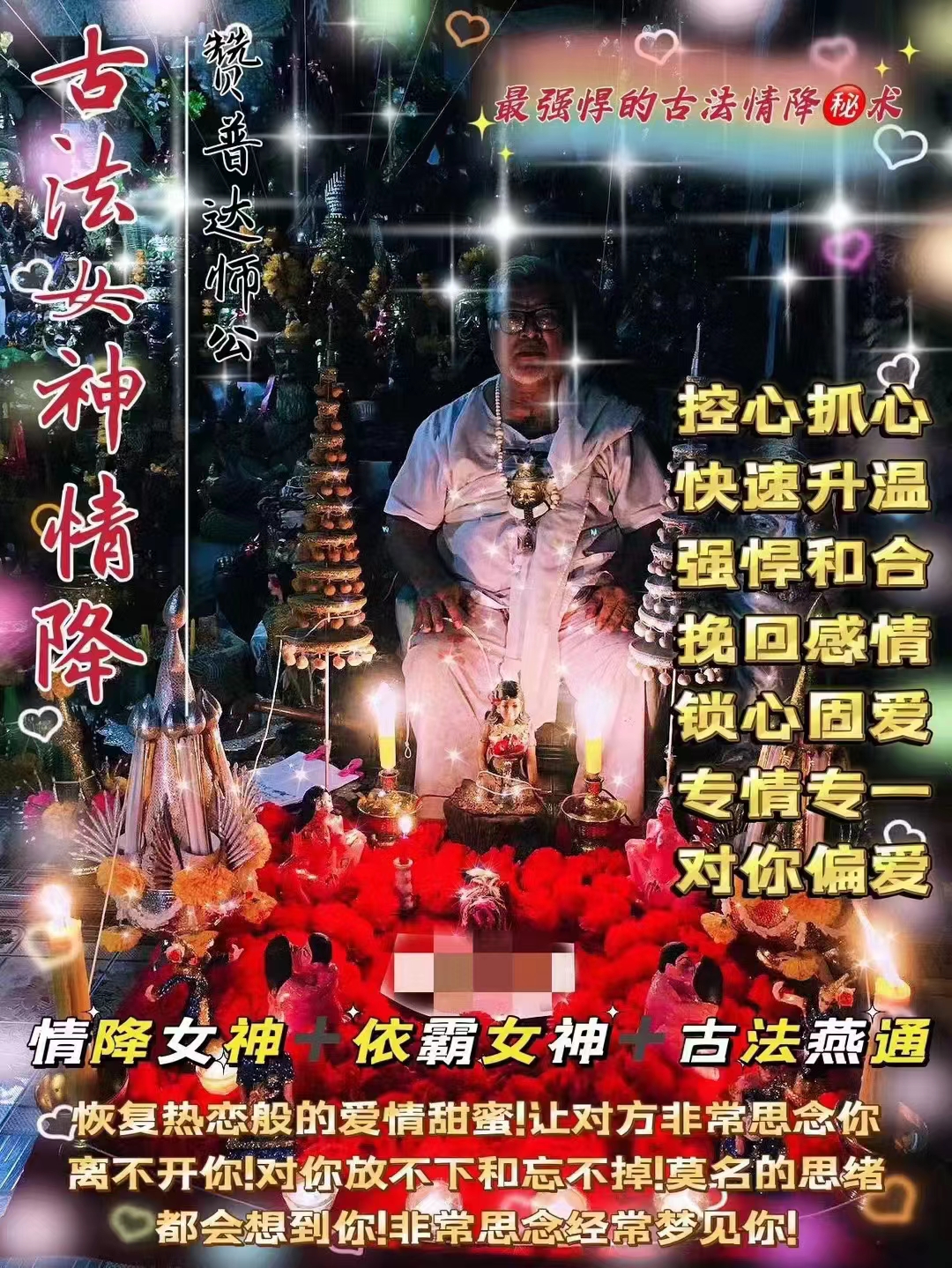 微信图片_202403201455361