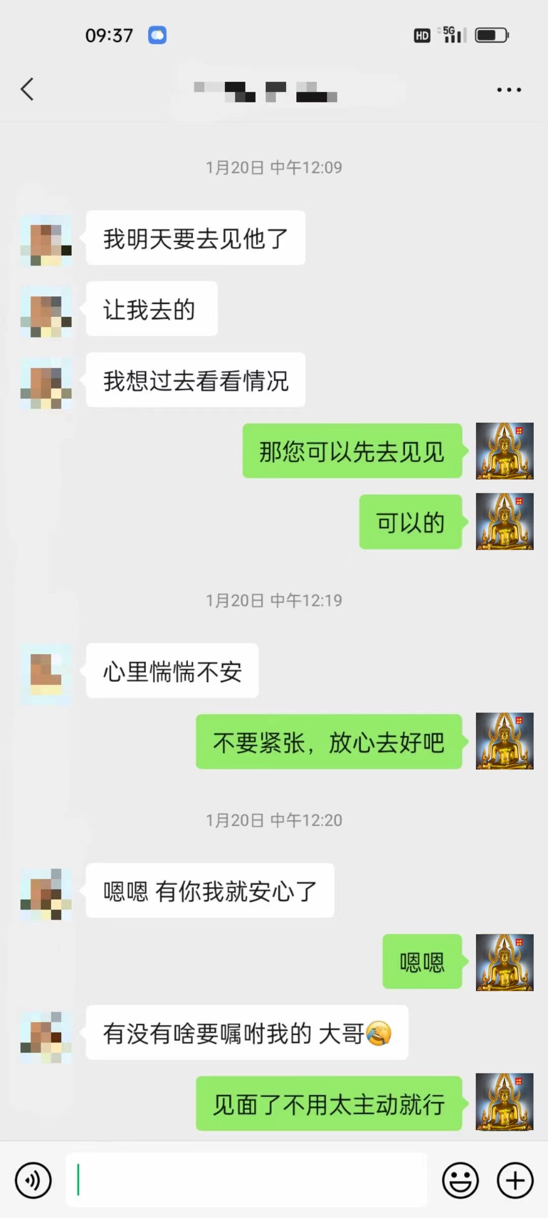 微信图片_20240320141640