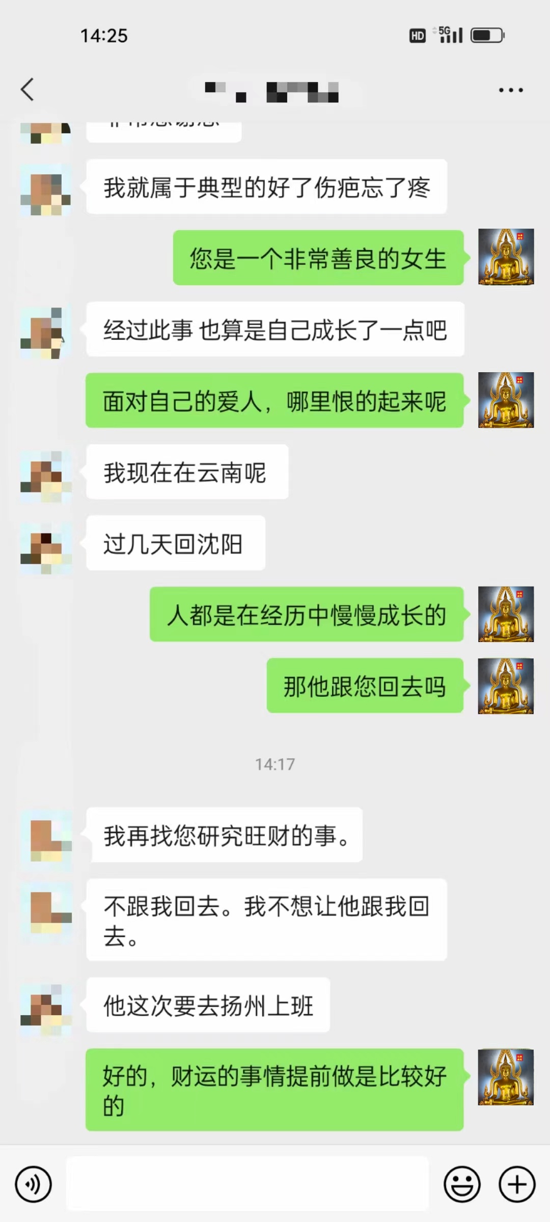 微信图片_202403201511351