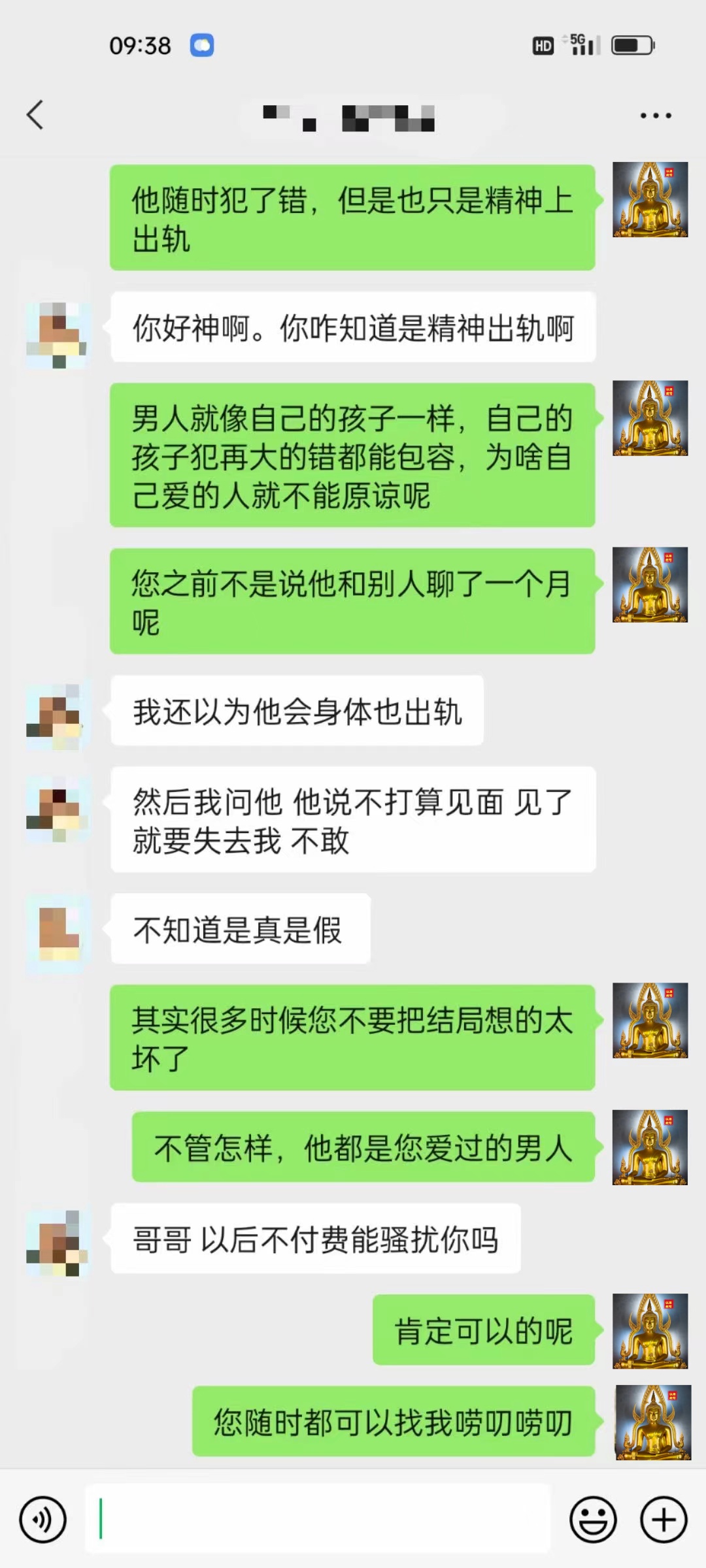 微信图片_20240320141642