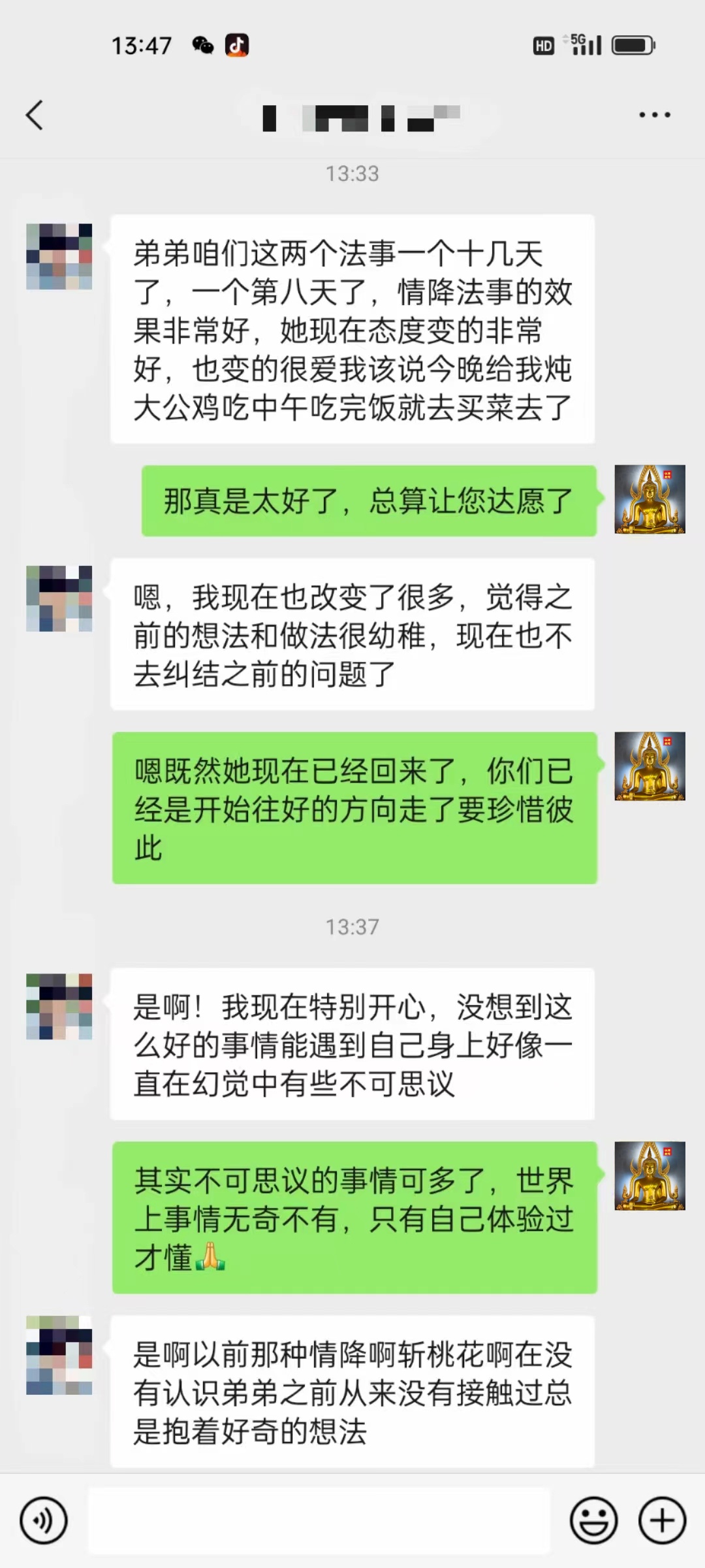 微信图片_20240320150705